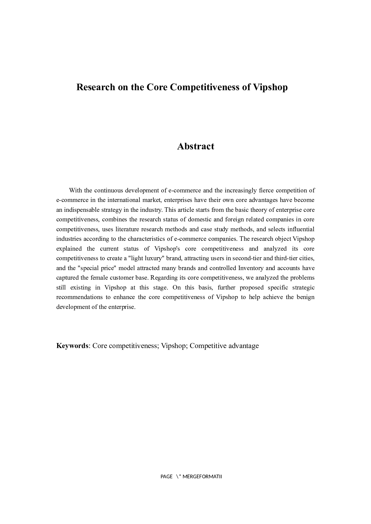 唯品会核心竞争力研究-9788字.docx 第2页