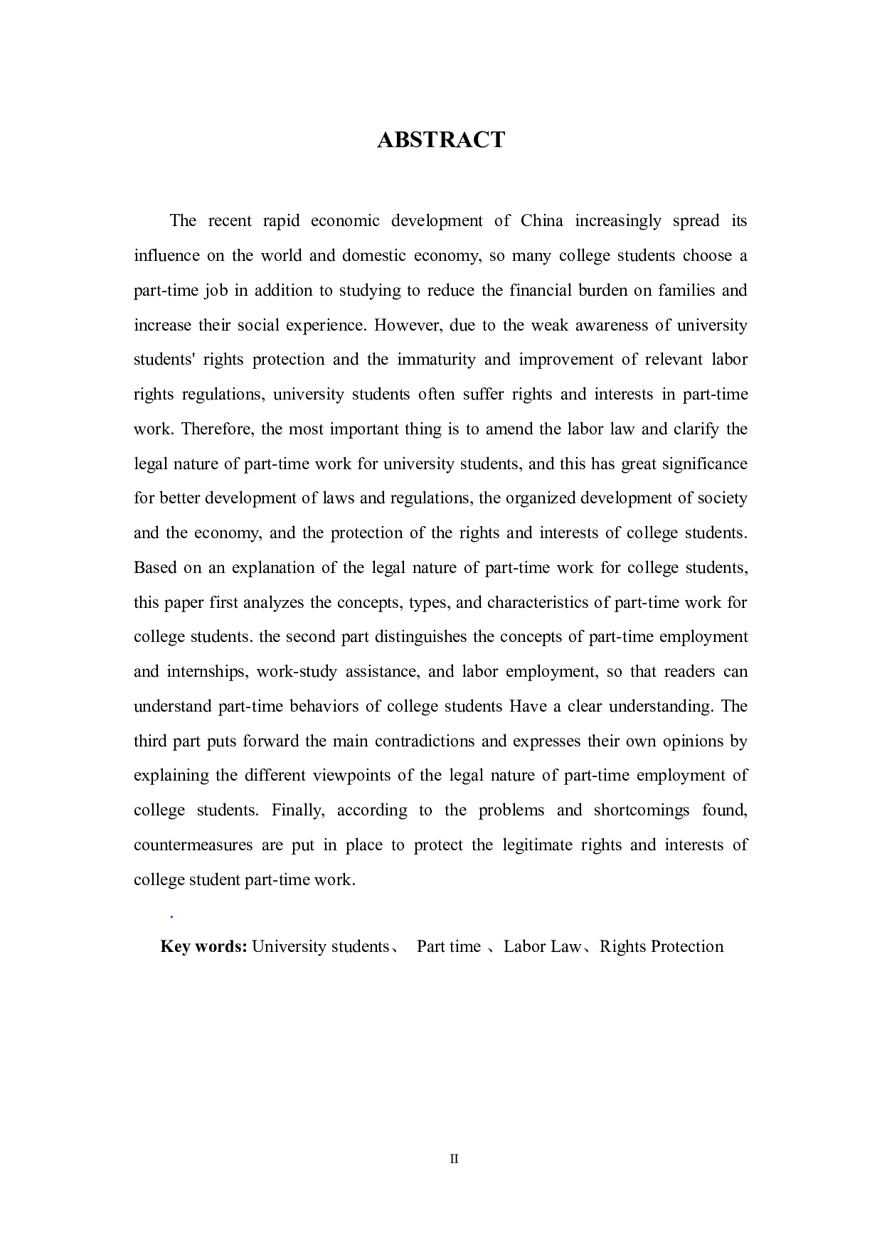 在校大学生兼职行为法律性质探析-11684字.docx 第2页