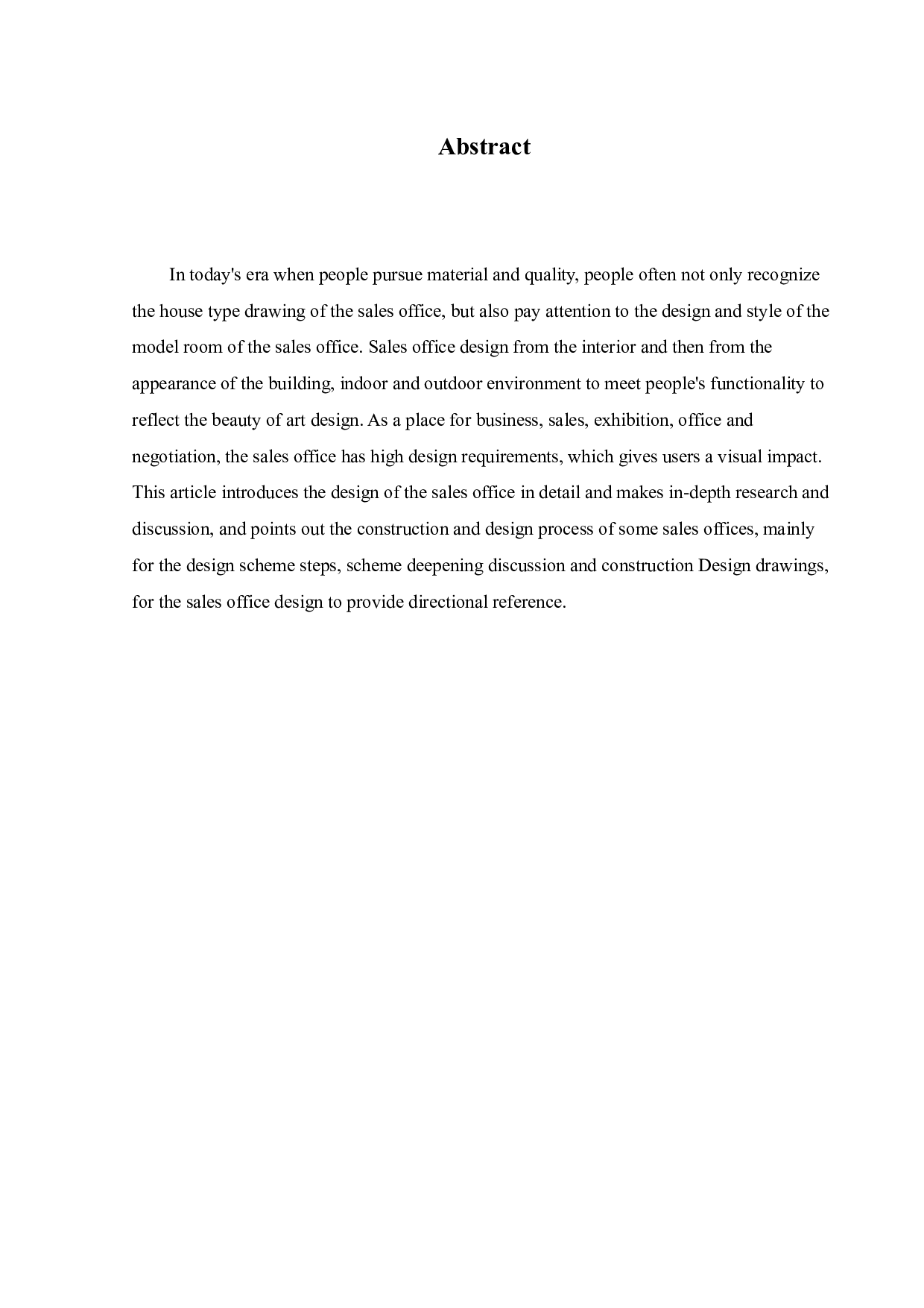 浅析现代售楼处办公空间室内设计-11515字.docx 第1页