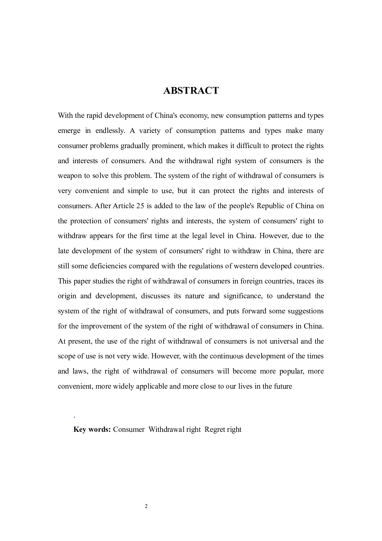 域外消费者撤回权研究及其启示-9591字.docx 第2页
