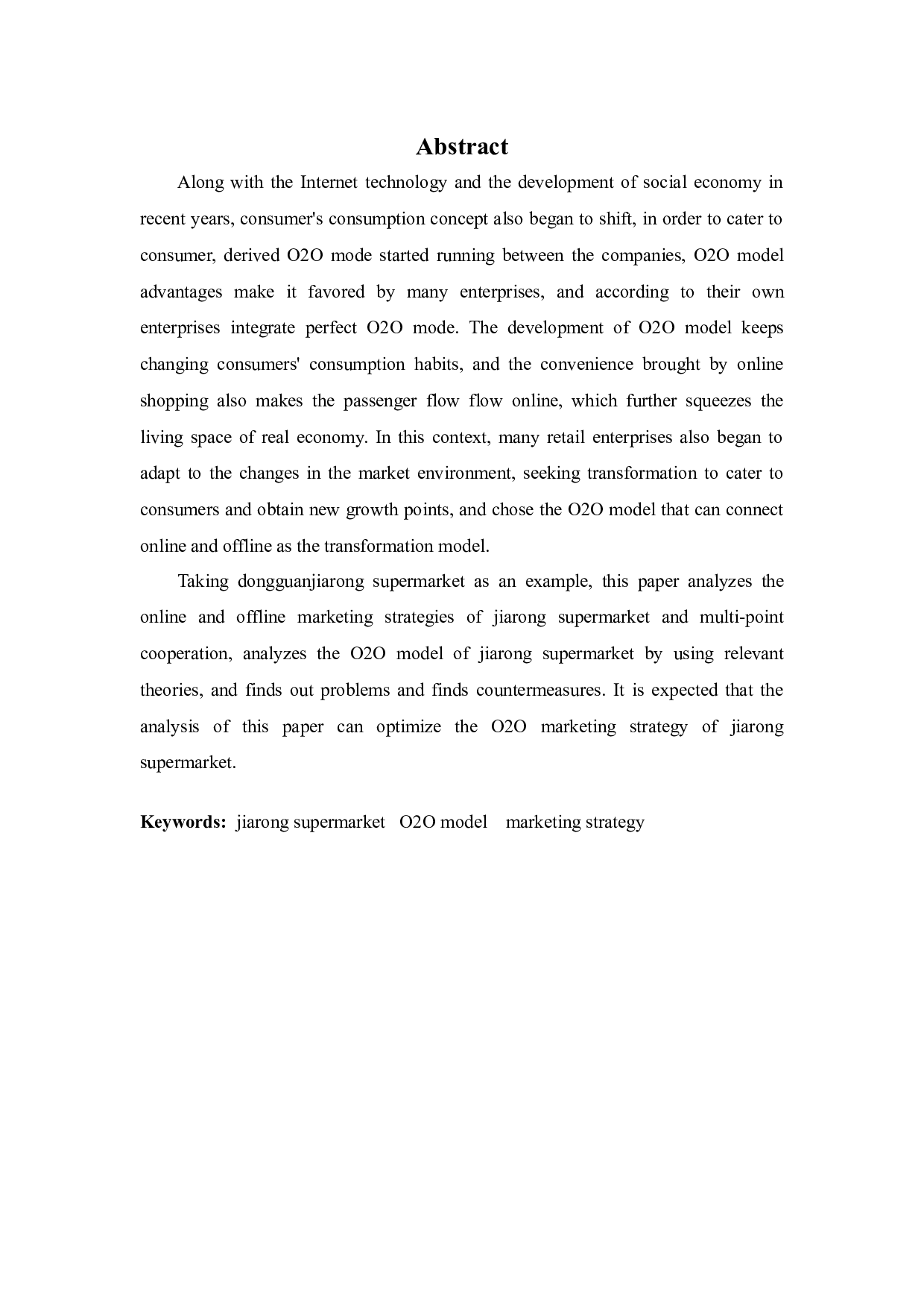 嘉荣超市O2O模式浅析-9649字.docx 第2页