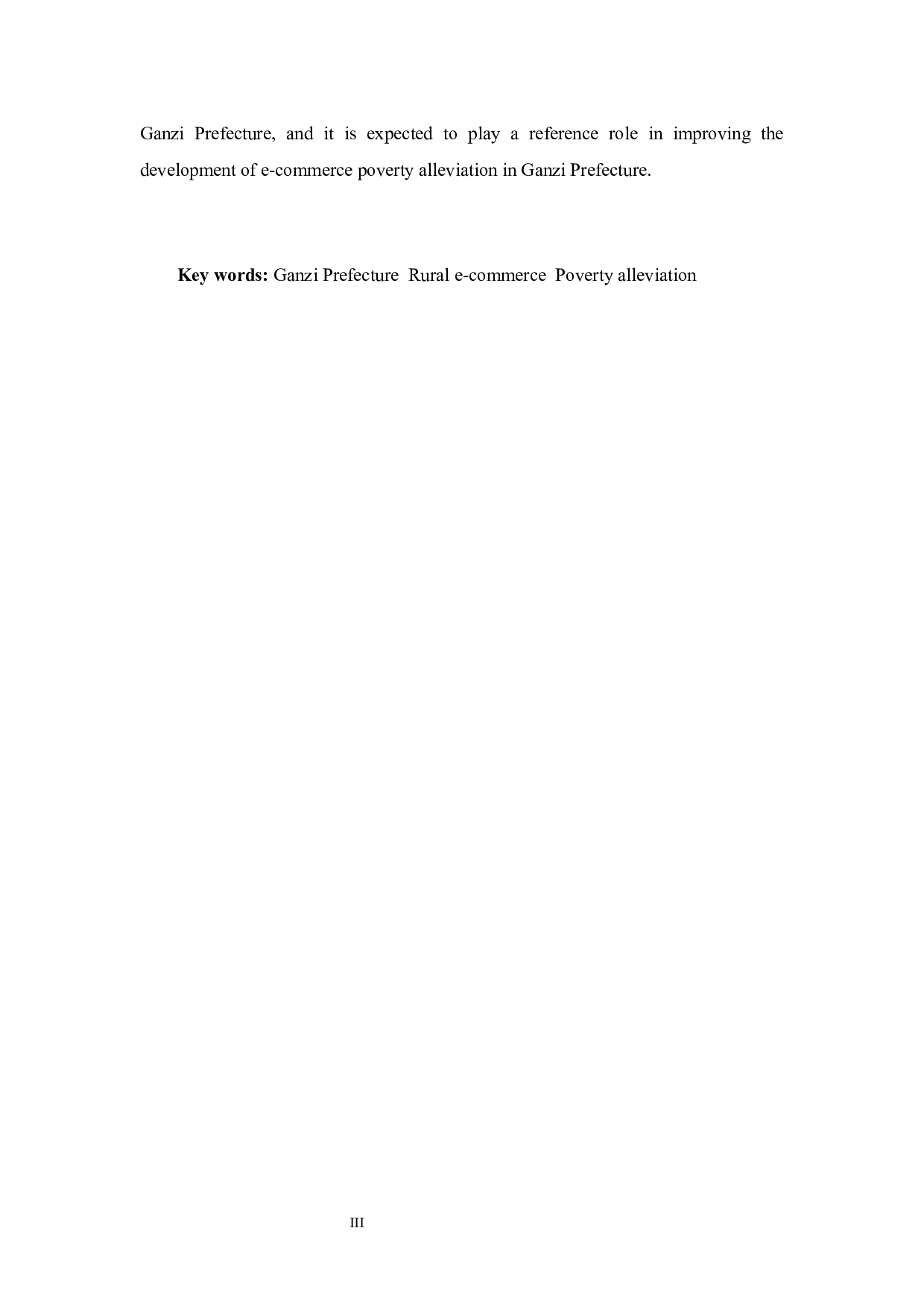 四川省甘孜州电子商务精准扶贫存在的问题与对策探析-10933字.docx 第3页