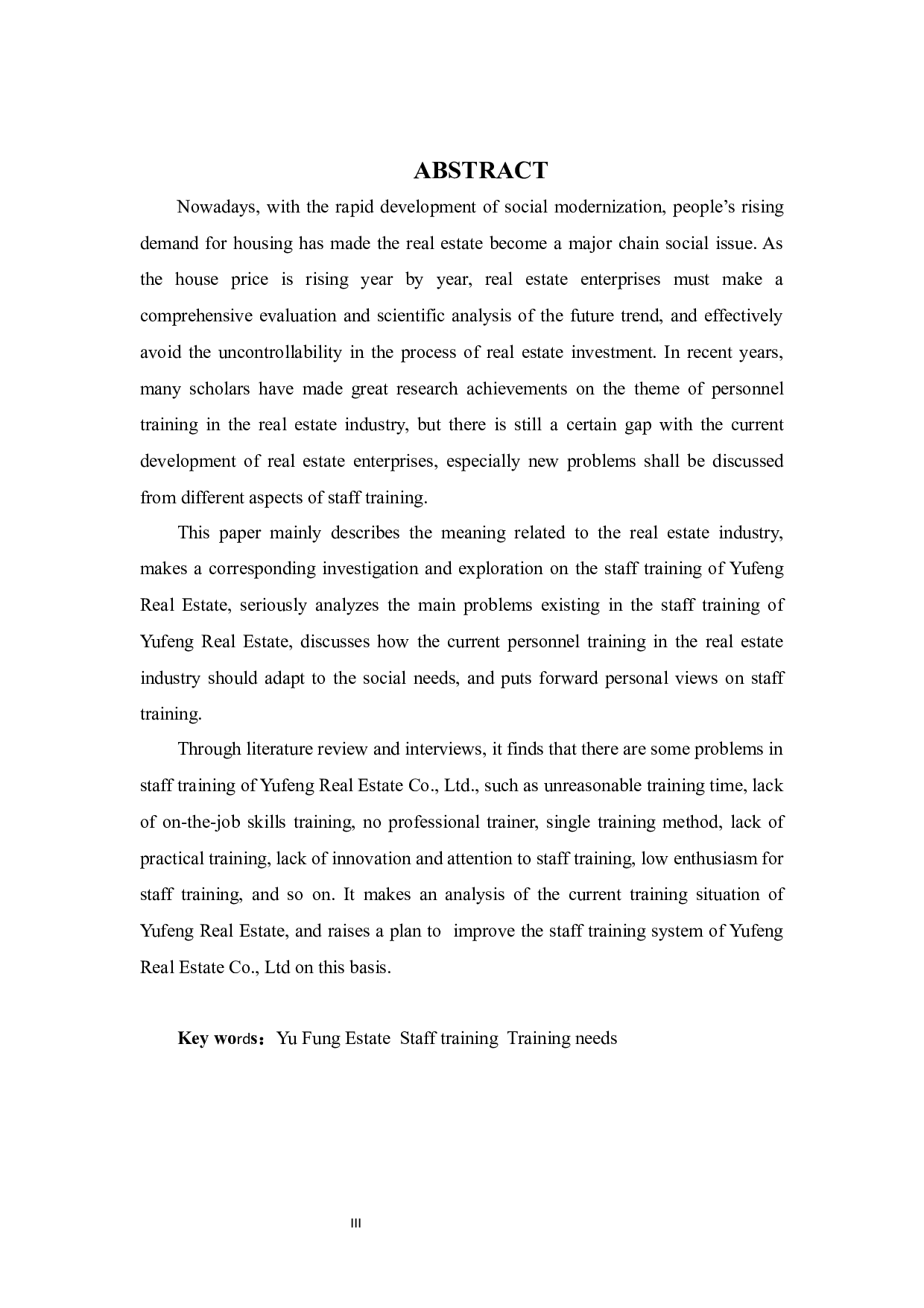 浅谈裕丰地产员工培训问题及策略.-9813字.docx 第3页