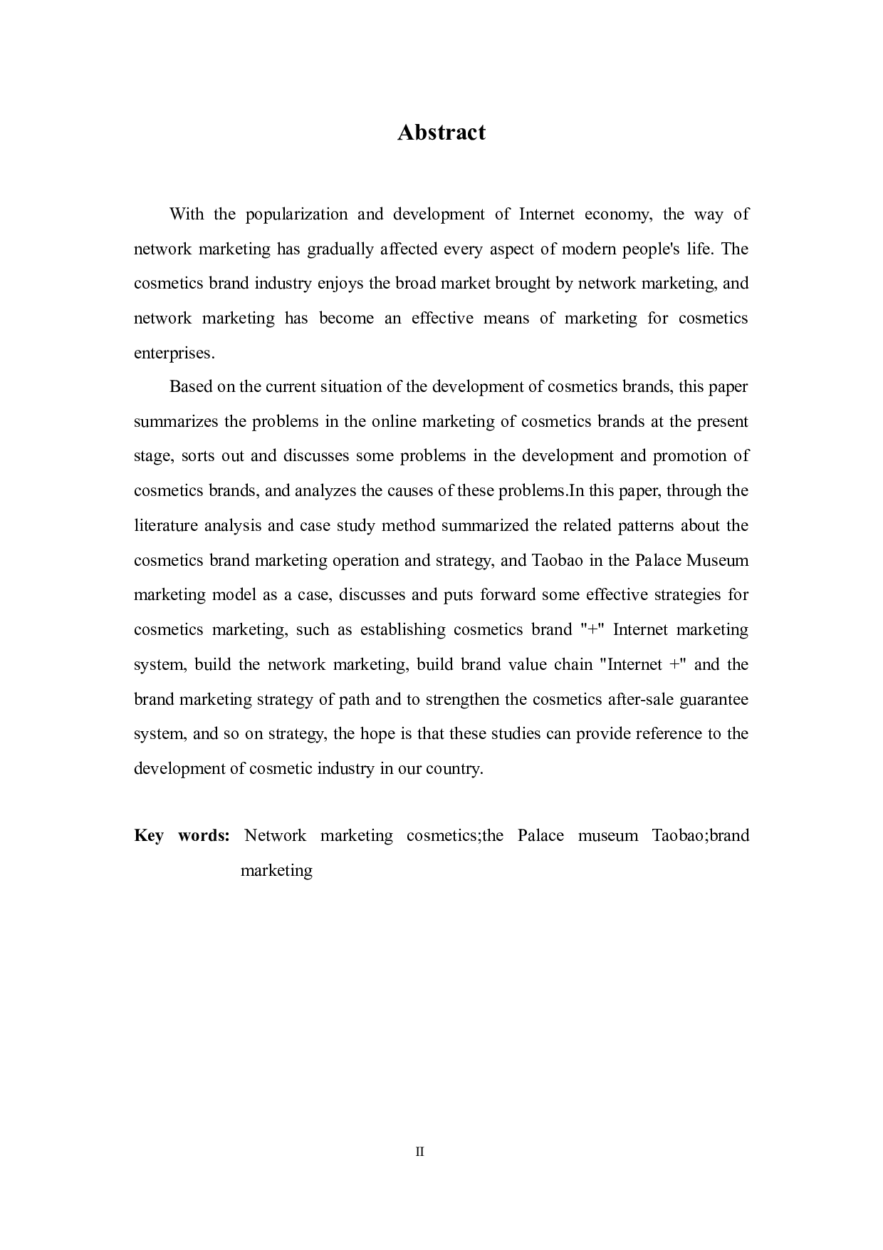 国内化妆品品牌网络营销的策略浅析&mdash;&mdash;以故宫淘宝为例-15005字.docx 第2页