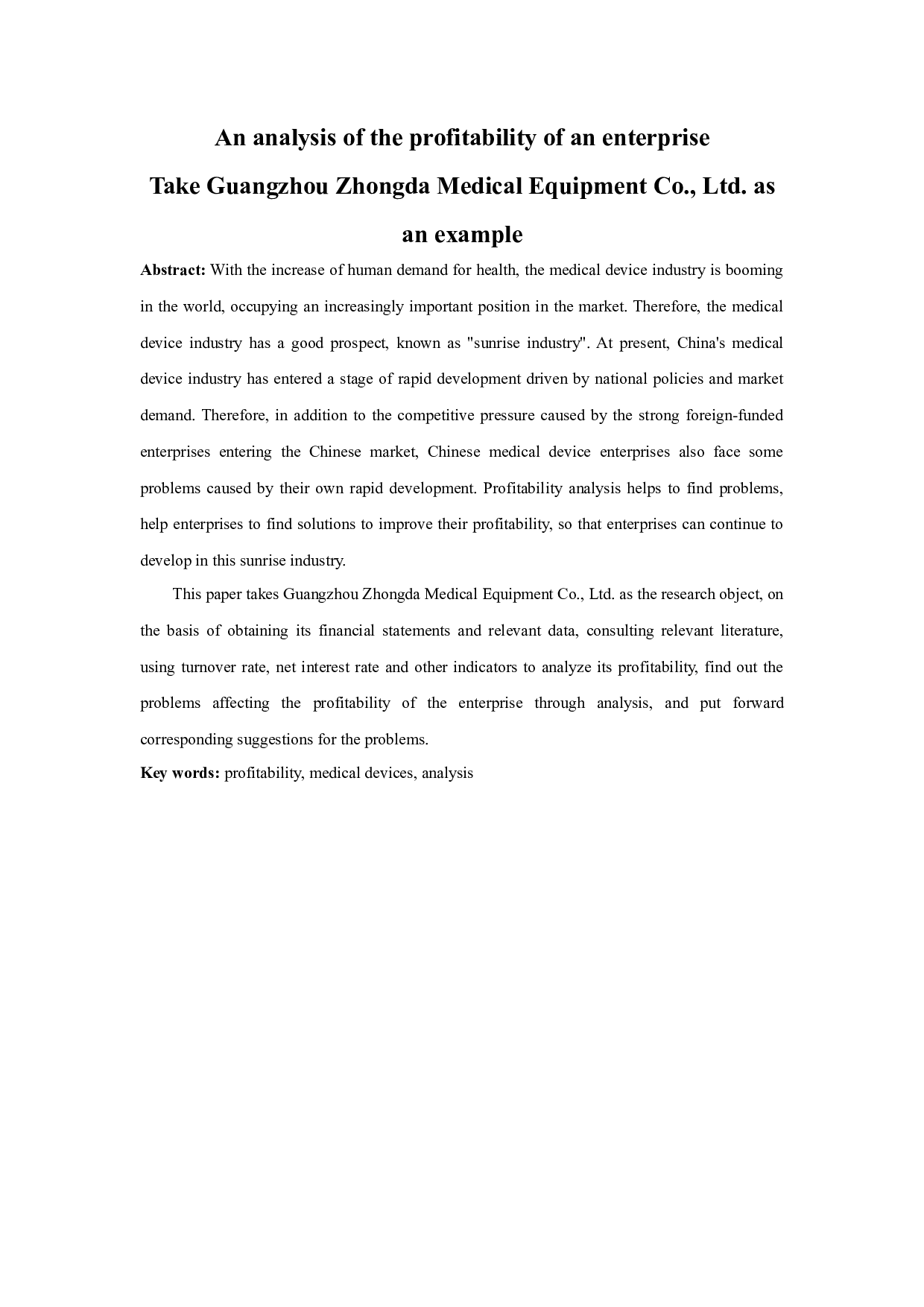 企业盈利能力分析&mdash;以广州中大医疗器械有限公司为例-11811字.docx 第1页
