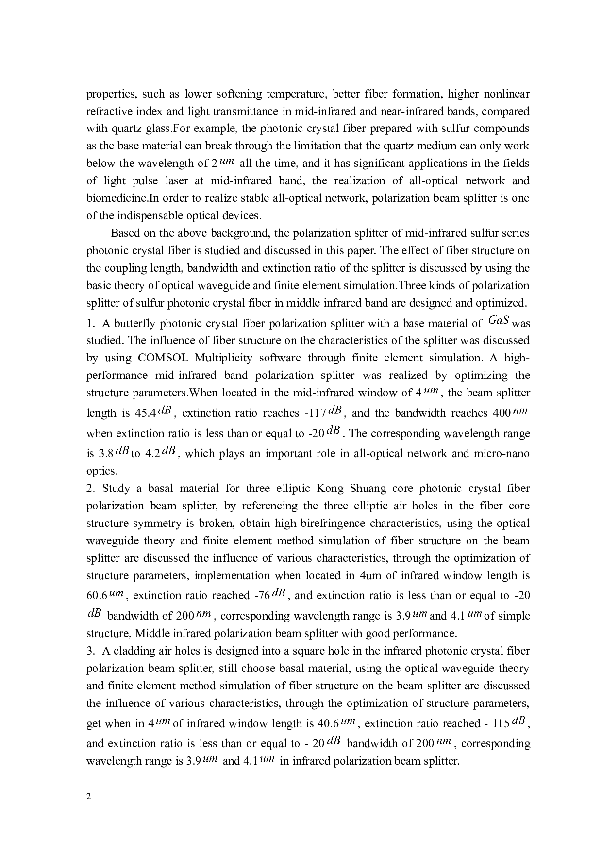 中红外硫系光子晶体光纤偏振分束器的设计与研究-31205字.docx 第2页