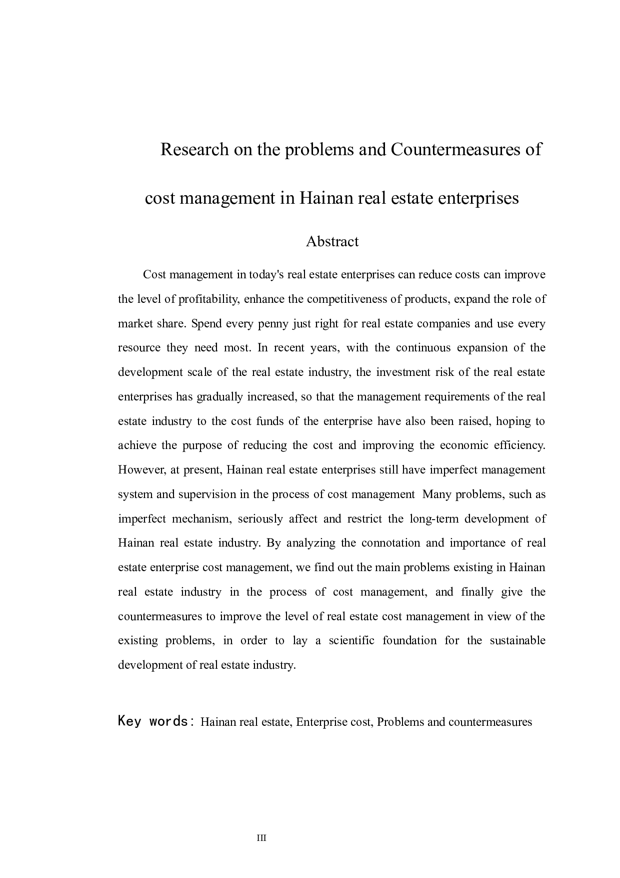 海南房地产企业成本管理的问题及对策研究-15749字.docx 第3页