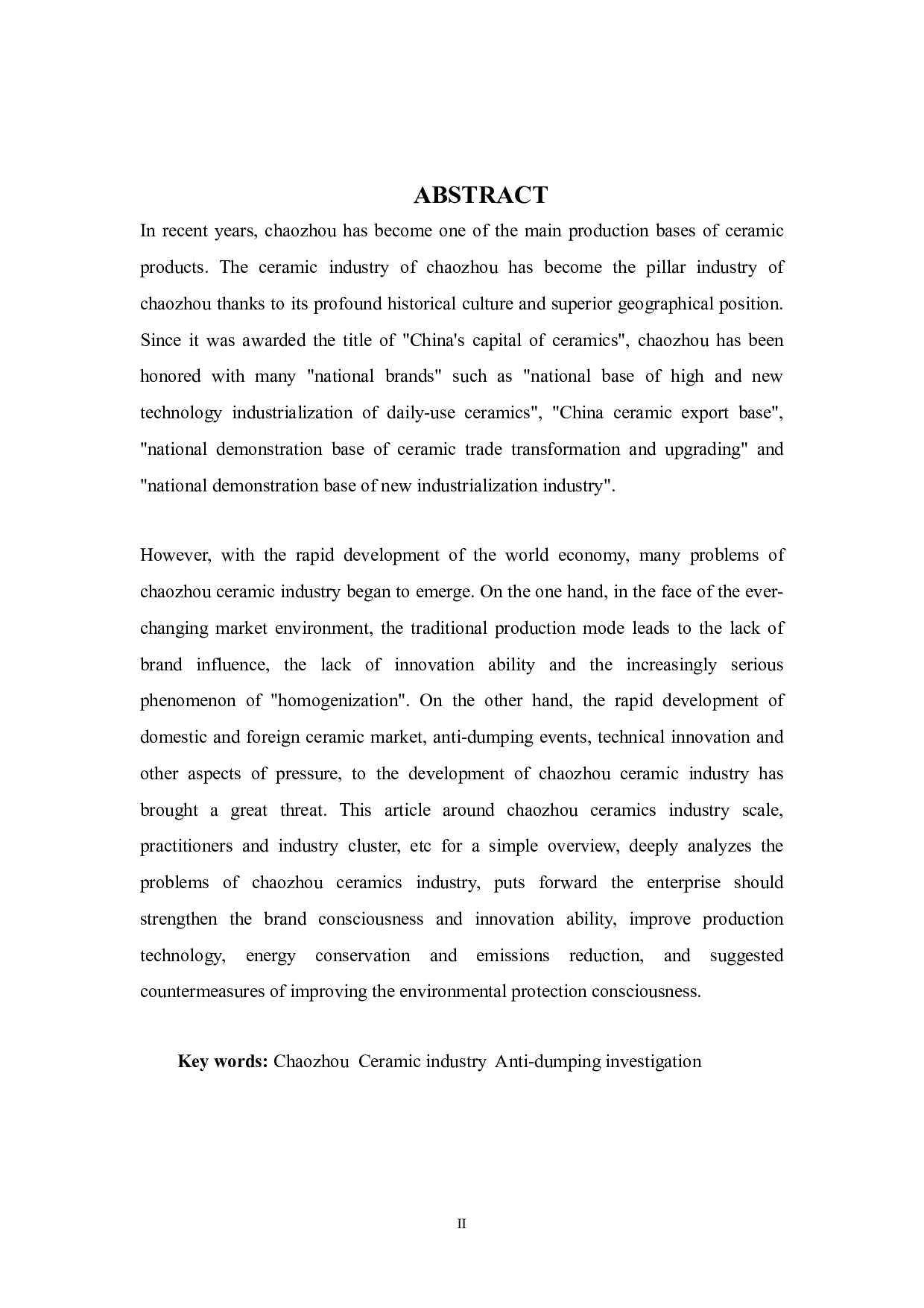 浅析潮州市陶瓷产业的发展现状、问题及其对策-10955字.docx 第2页