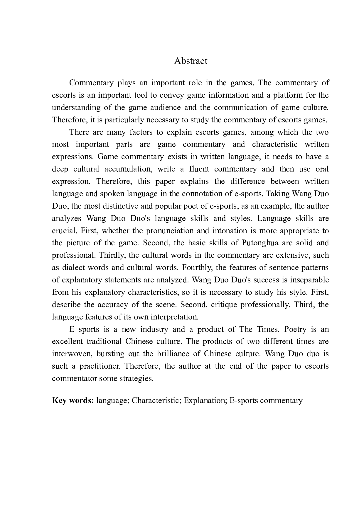 对战类电竞游戏解说语言特色研究&mdash;&mdash;以&ldquo;电竞诗人&rdquo;王多多为例-9217字.docx 第3页