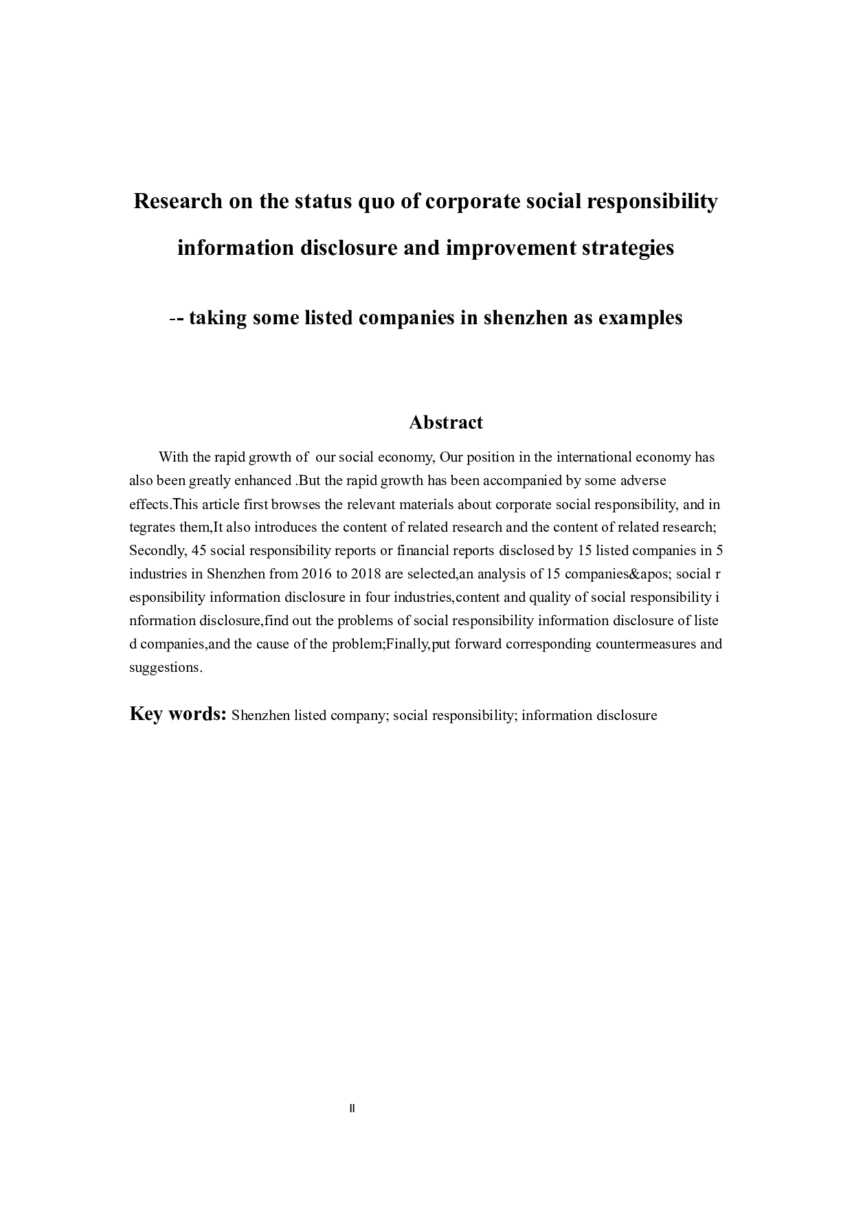 企业社会责任信息披露现状与改善策略探究-10082字.docx 第2页