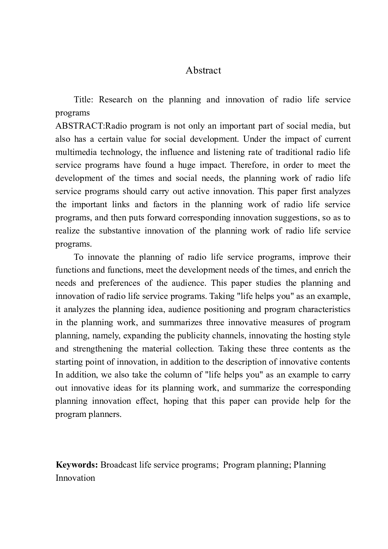 广播生活服务类节目的策划与创新研究-8586字.docx 第3页