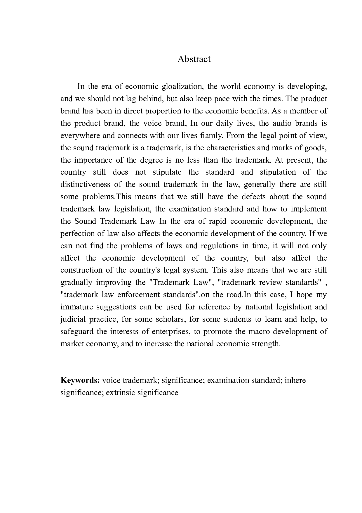 声音商标的法律保护研究-11616字.docx 第3页