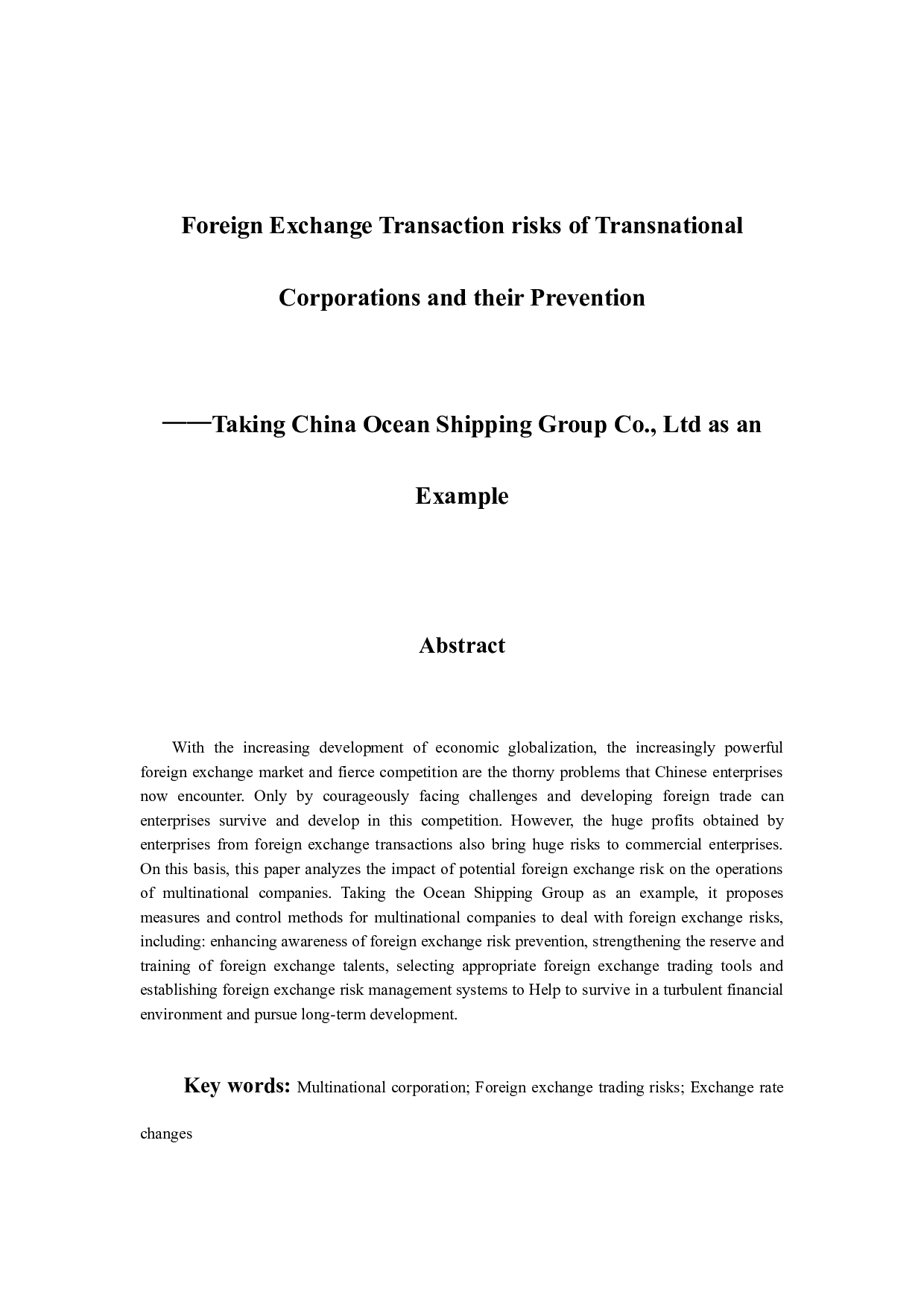 -跨国公司的外汇交易风险及其防范-9724字.docx 第3页
