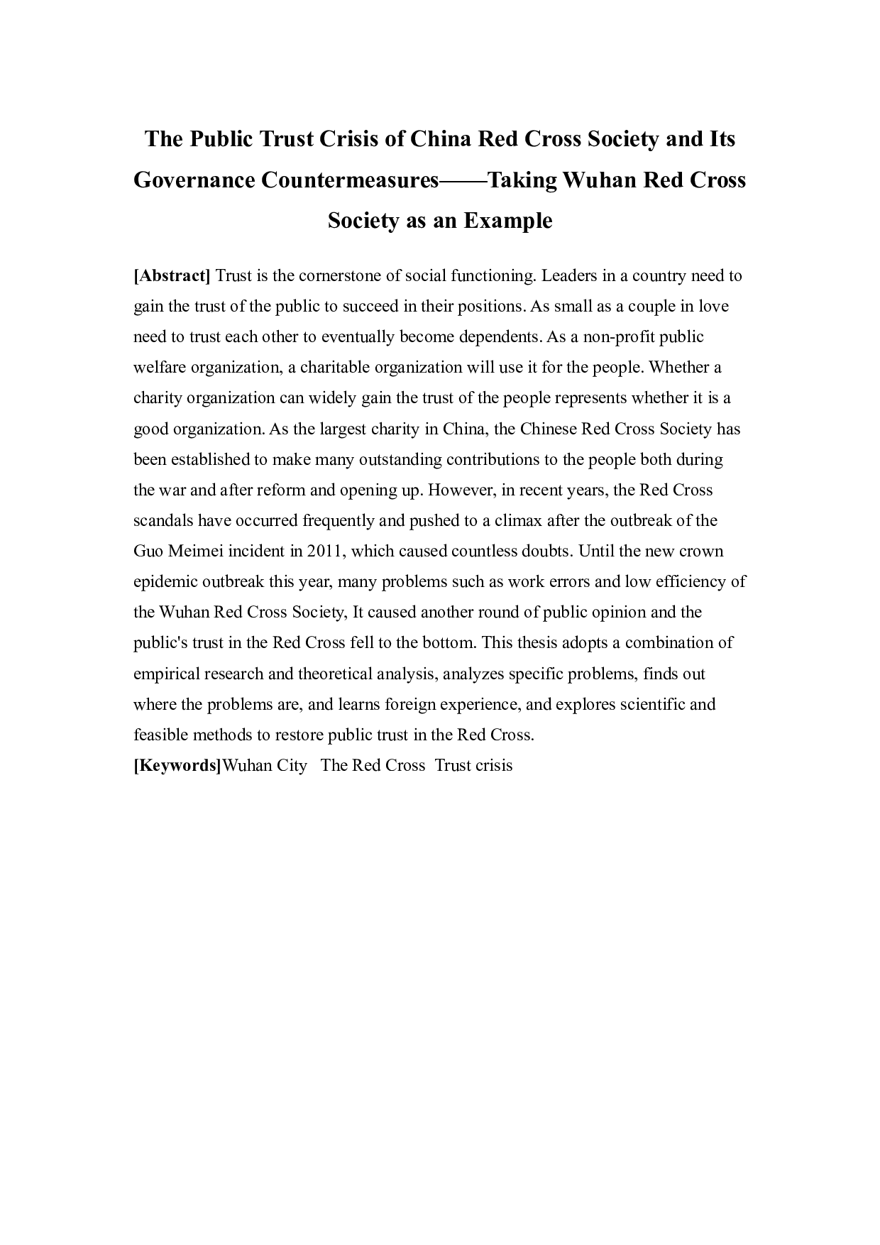 中国红十字会的公共信任危机及其治理对策&mdash;&mdash;以武汉红十字会为例-20686字.docx 第2页