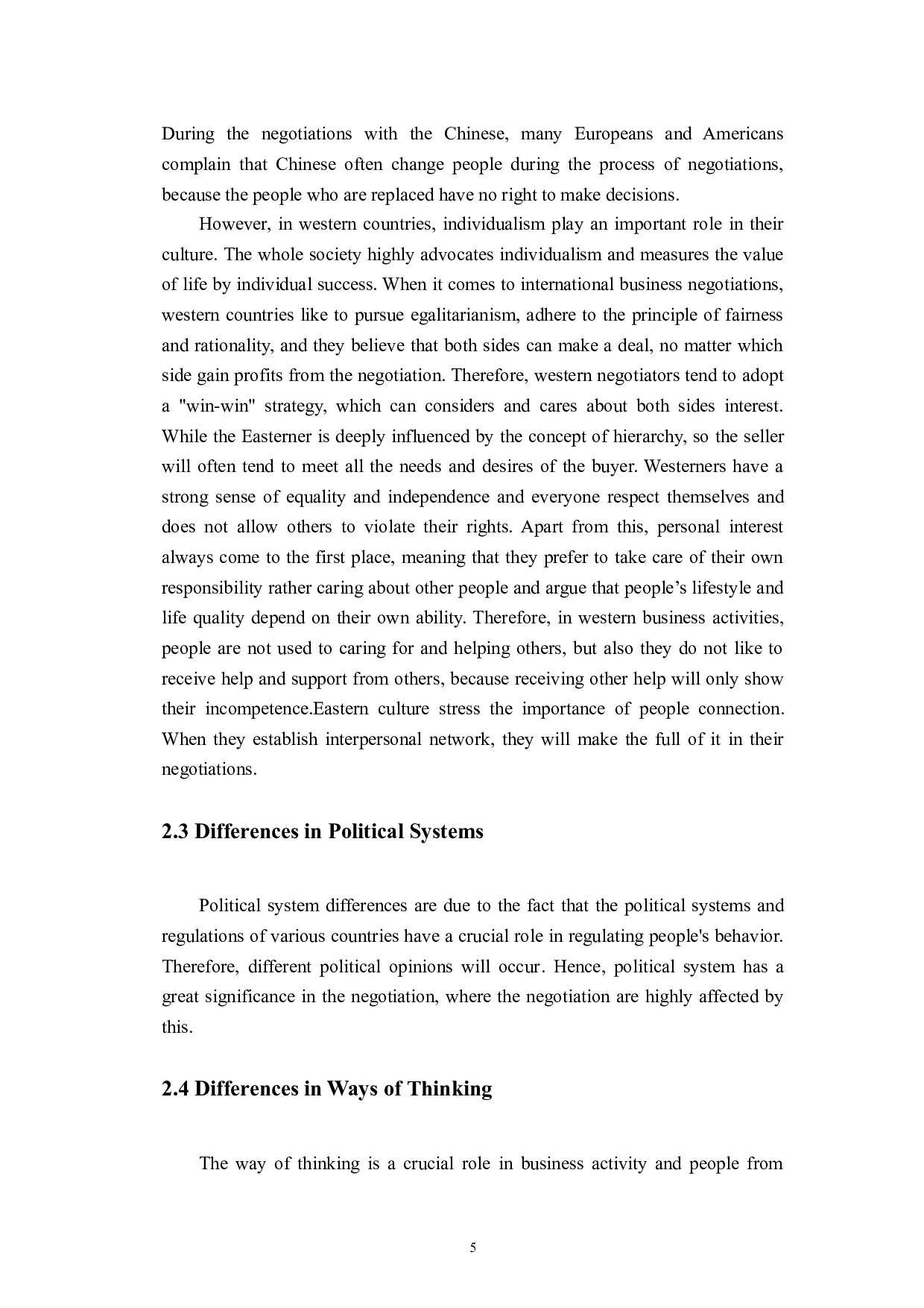 商务礼仪在国际商务谈判中的角色-7816字.docx 第10页