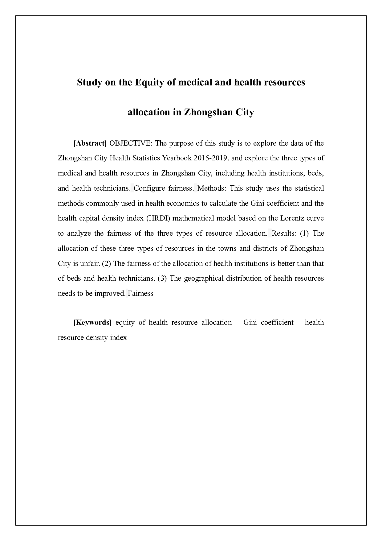中山市医疗卫生资源配置公平性分析-14631字.docx 第3页