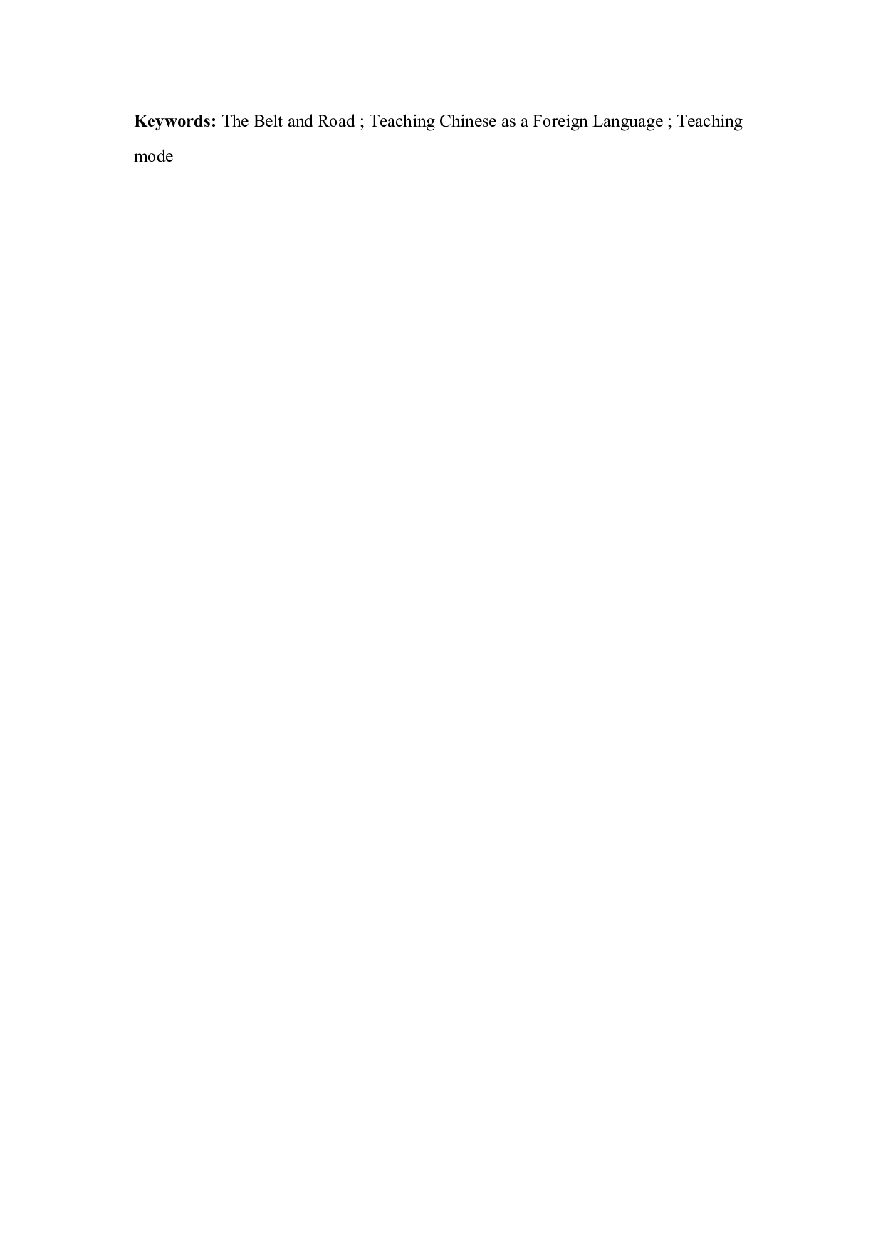 &ldquo;一带一路&rdquo;政策下对外汉语教学探究-10801字.docx 第4页