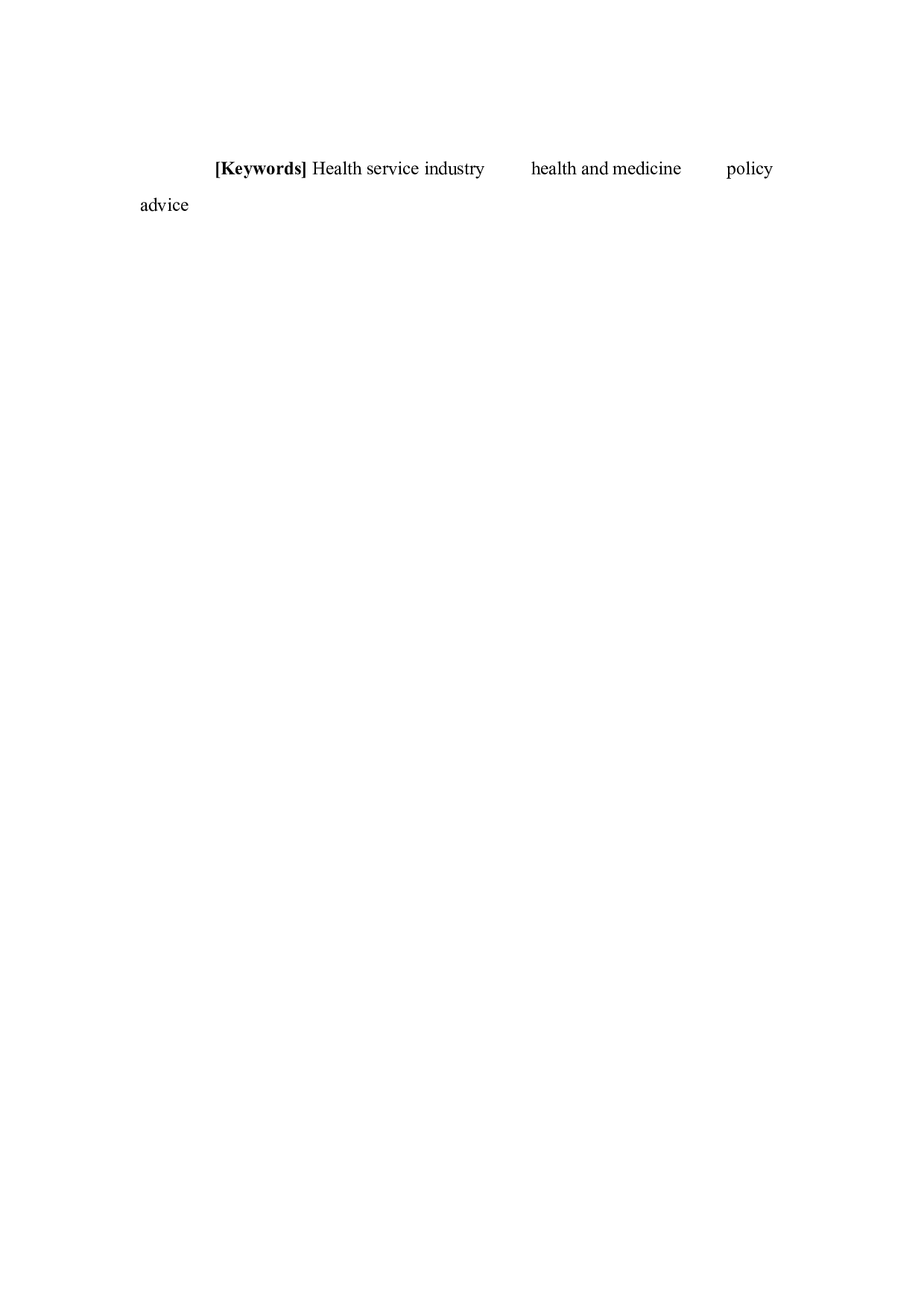 中美健康服务业政策的比较研究-14829字.docx 第4页