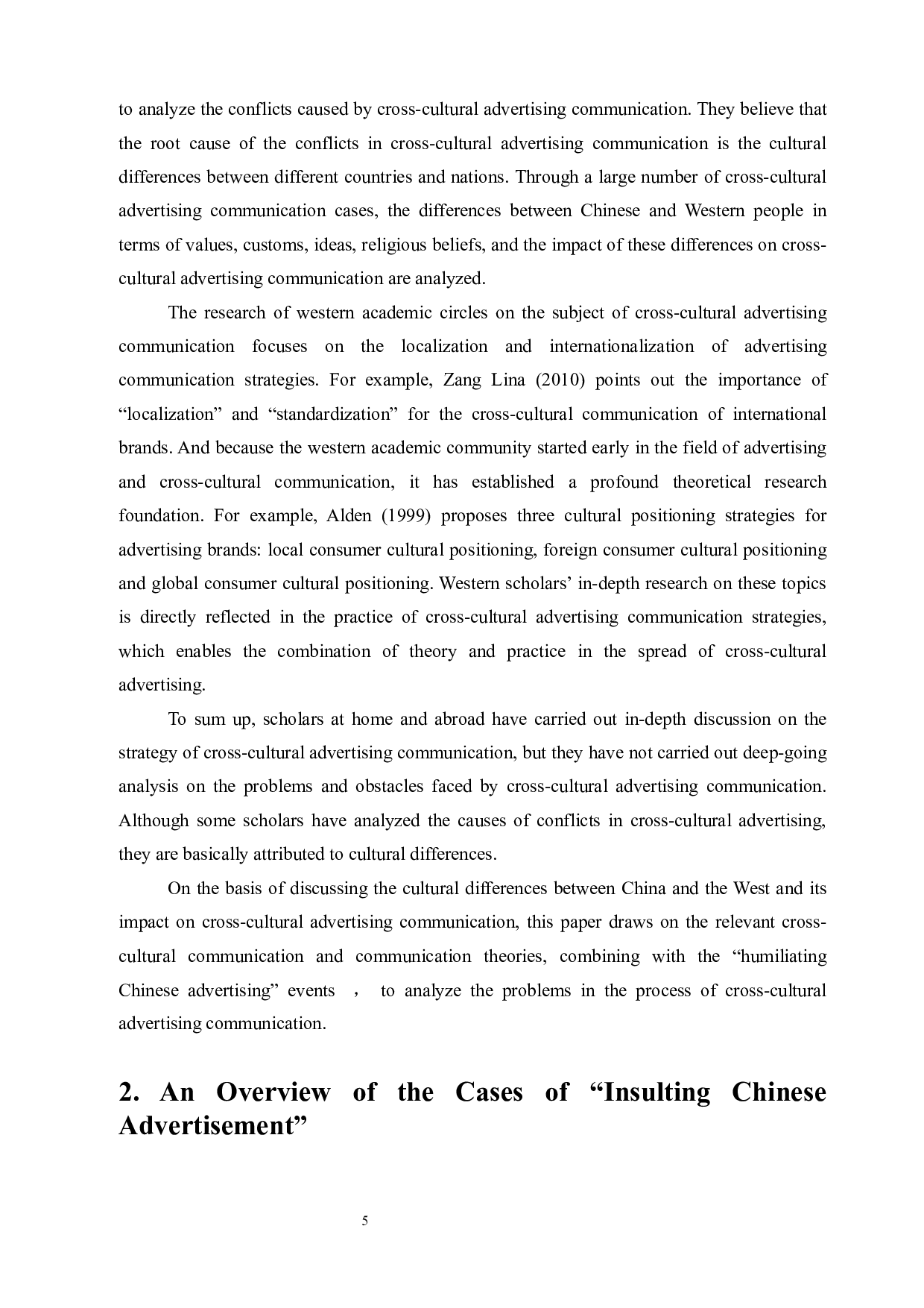 从&ldquo;辱华广告&rdquo;事件浅析跨文化广告传播-8003字.docx 第5页