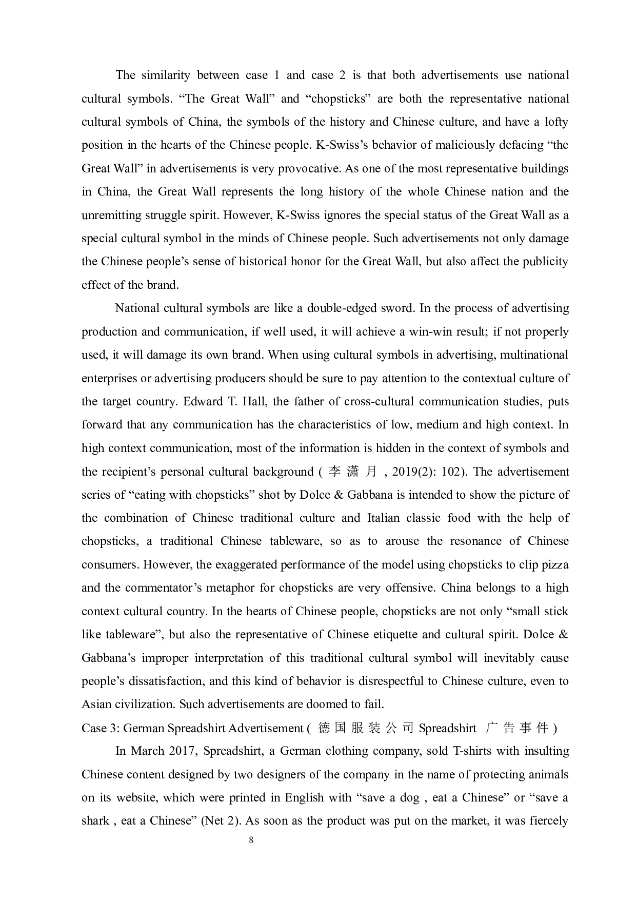 从&ldquo;辱华广告&rdquo;事件浅析跨文化广告传播-8003字.docx 第8页