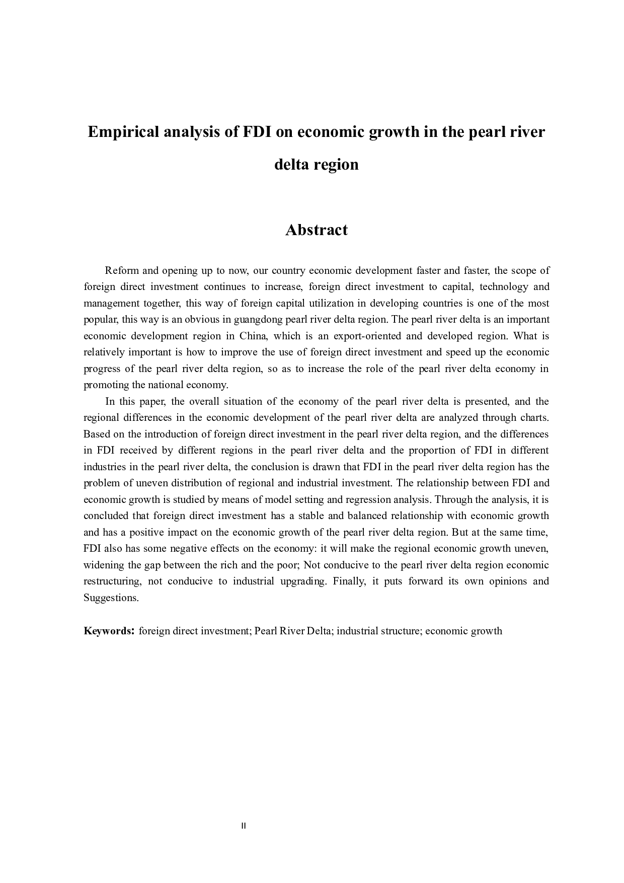 FDI对珠三角地区经济增长的实证分析-9243字.docx 第2页