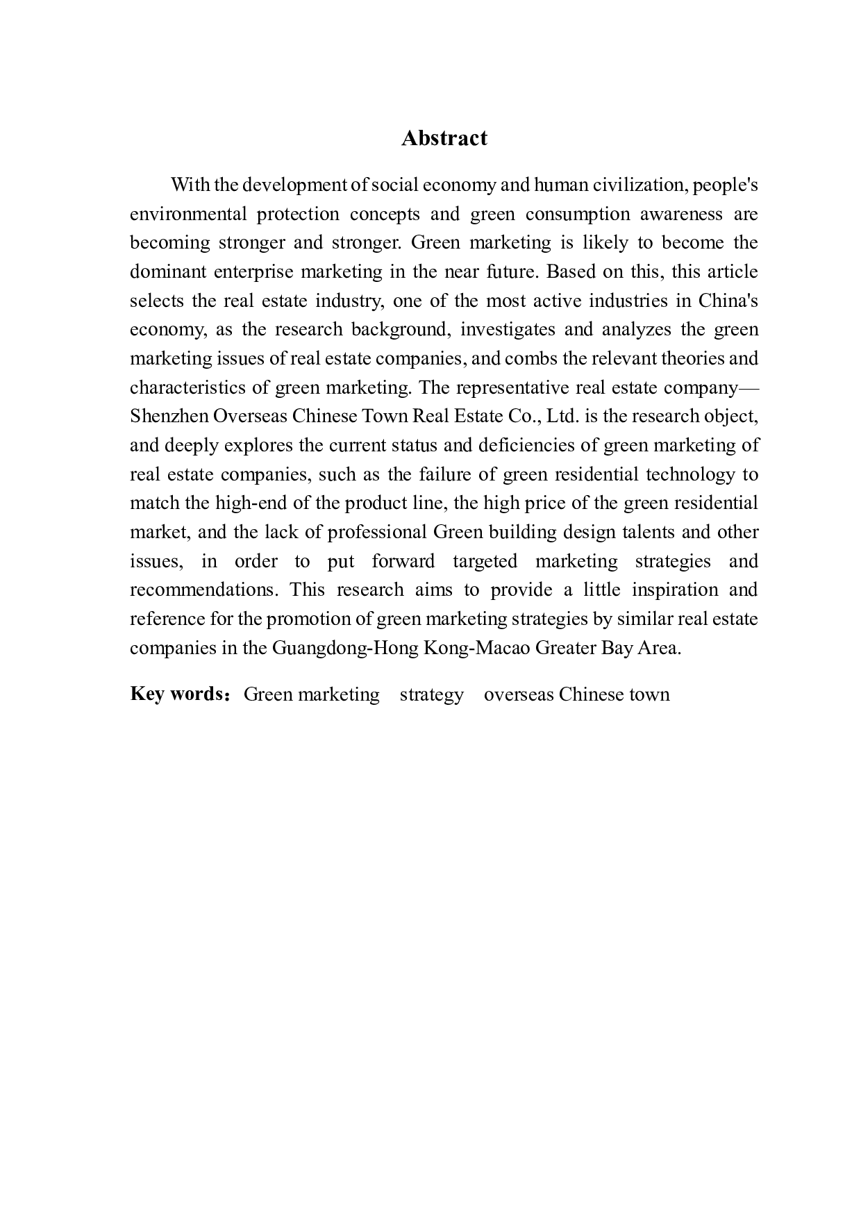 深圳市房地产企业绿色营销策略研究-941字.pdf 第2页