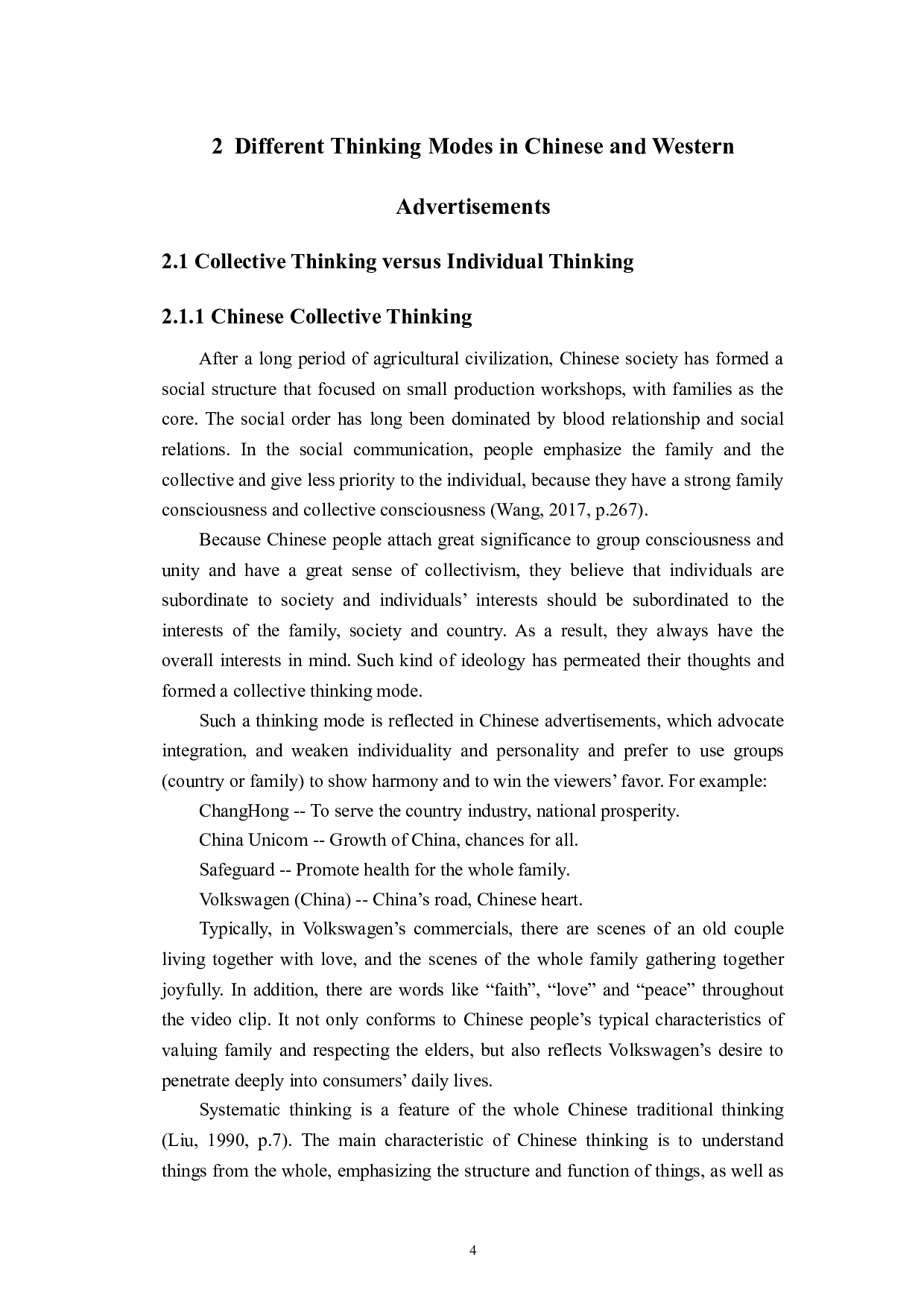 从广告用语看中西思维方式的差异-6454字.docx 第8页