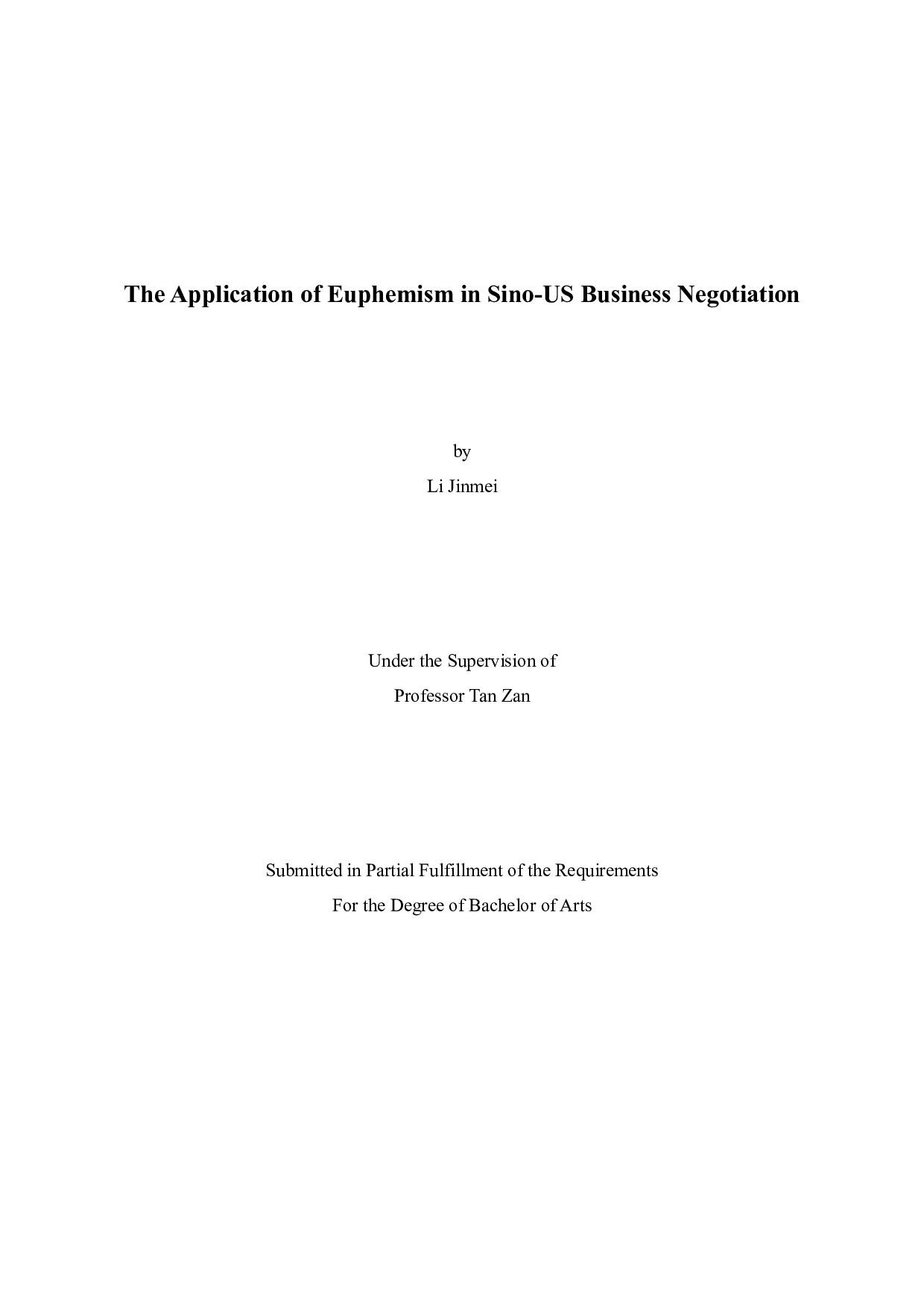 委婉策略在商务谈判中的应用(毕业论文）-5866字.docx 第1页