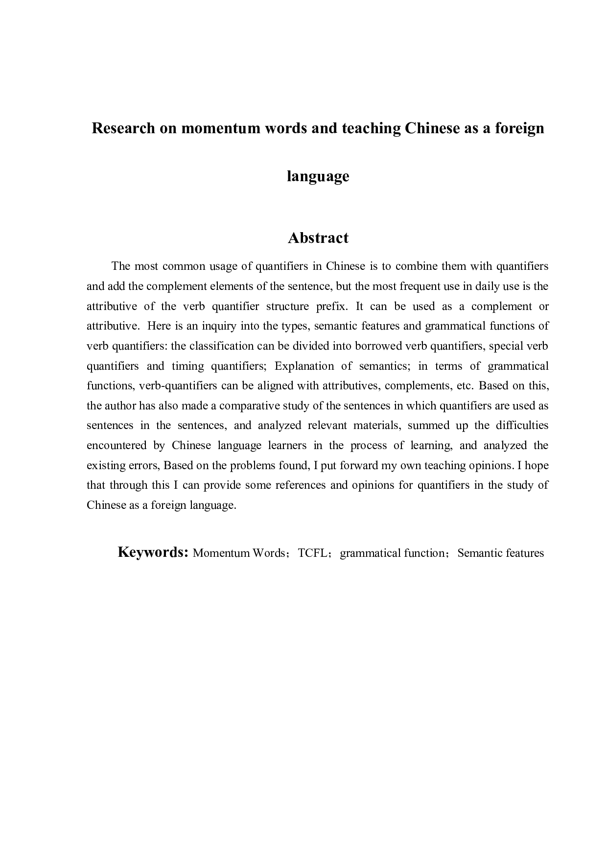 动量词研究及其对外汉语教学-10872字.docx 第2页