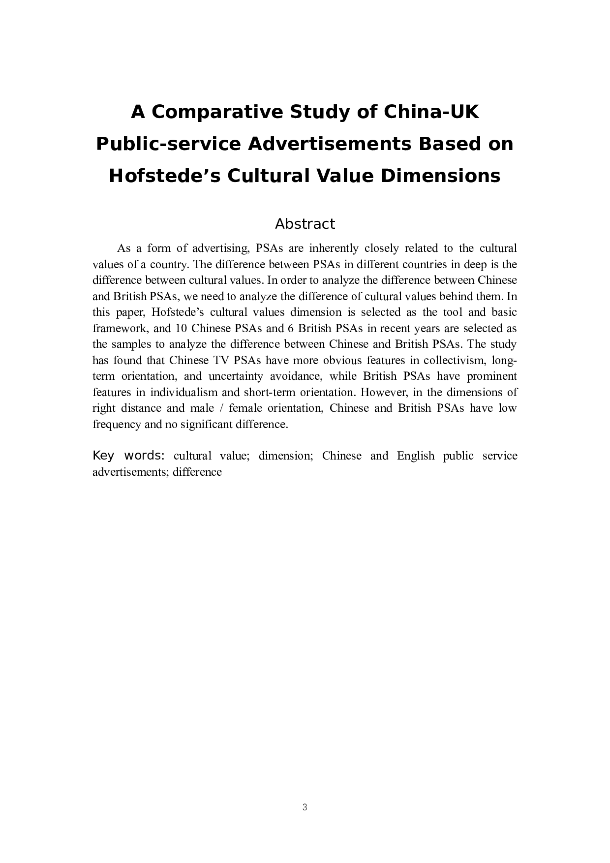 从霍夫斯泰德文化价值维度分析中英公益广告的差异-4733字.docx 第3页