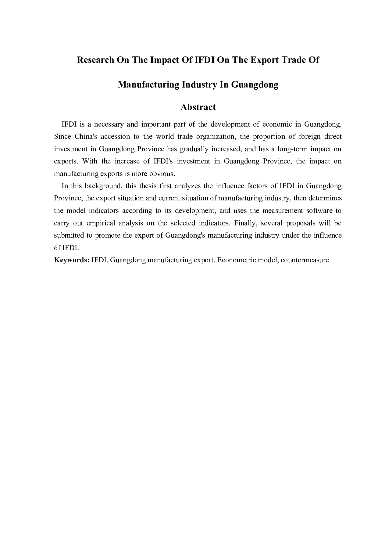 IFDI对广东省制造业出口贸易的影响研究-15850字.docx 第2页
