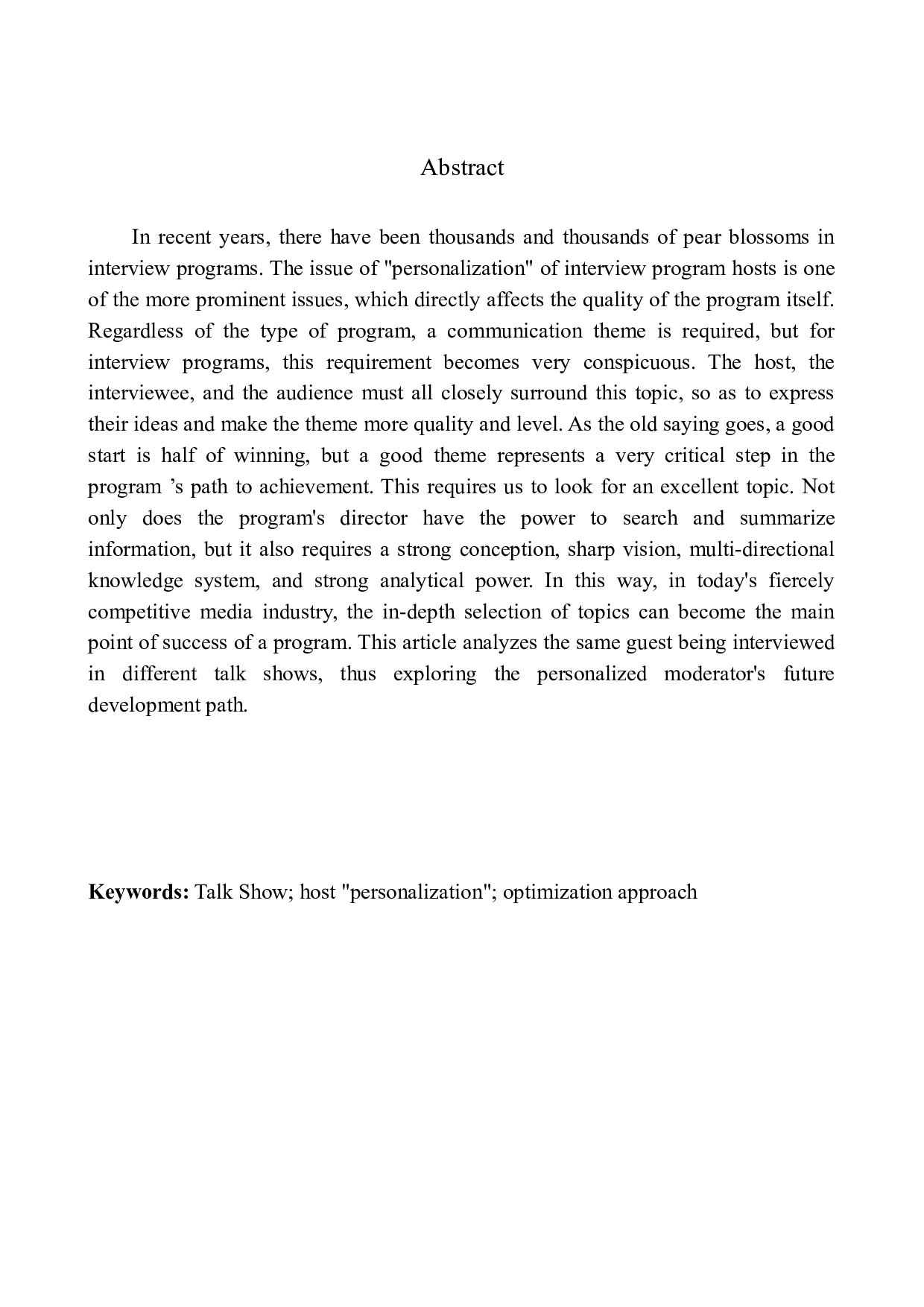 电视谈话类节目主持人语言的个性化探究-8813字.docx 第3页