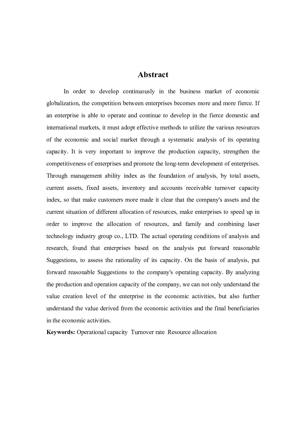 企业营运能力分析&mdash;&mdash;以大族激光科技产业集团股份有限公司为例-10692字.docx 第2页