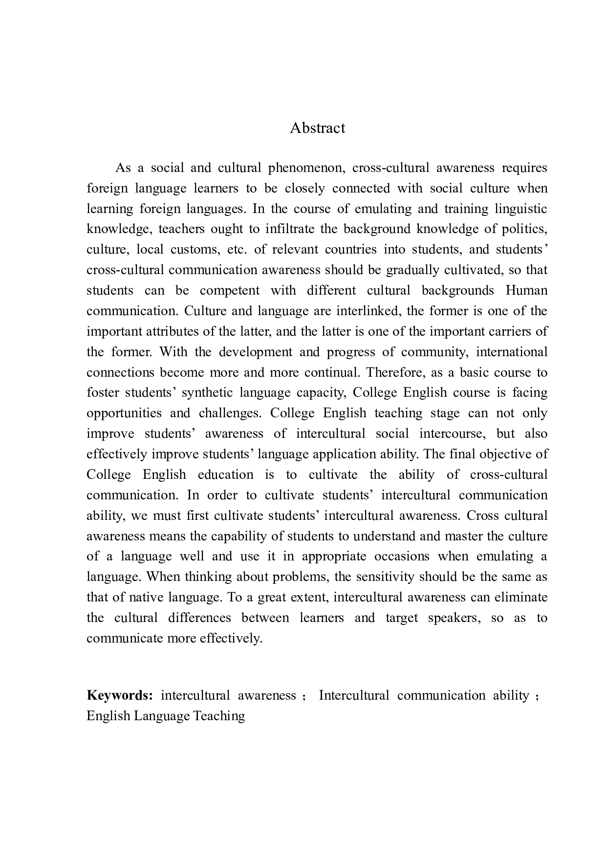 Intercultural-9644字.docx 第2页