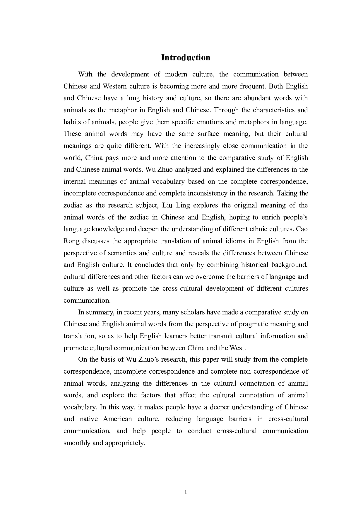A Comparative Study on Cultural Connotation of Sino-American         Animal Words-5363字.docx 第4页