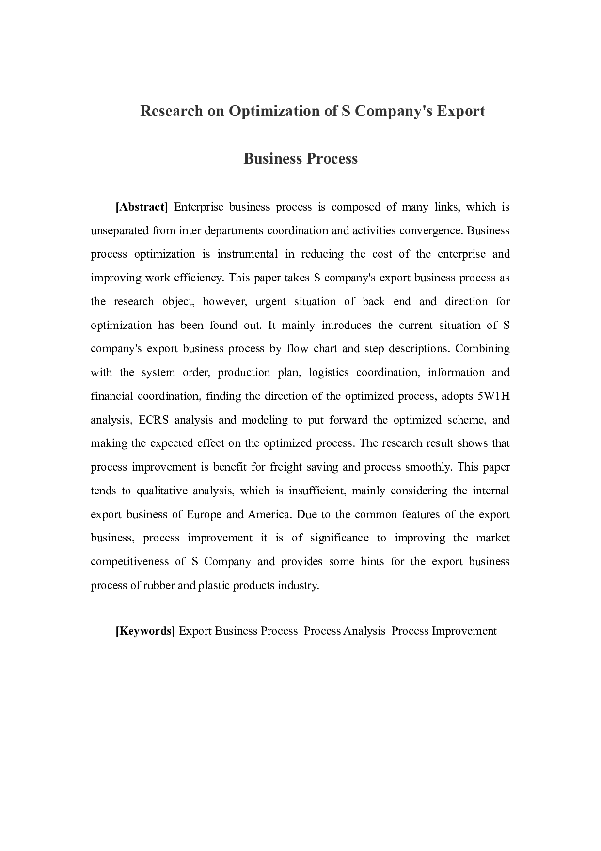 S公司出口业务流程优化研究-15611字.docx 第2页