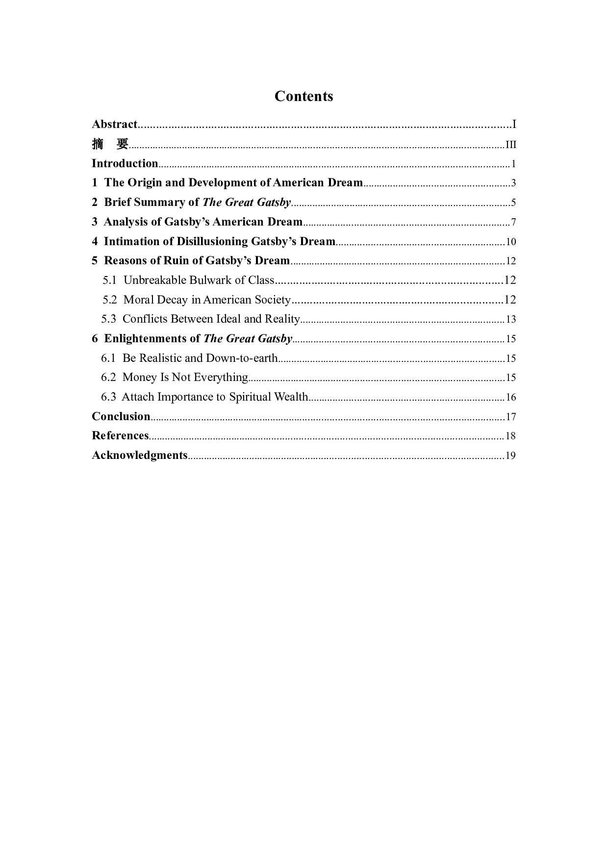 Analysis of American Dream in The Great Gatsby -8009字.docx 第4页
