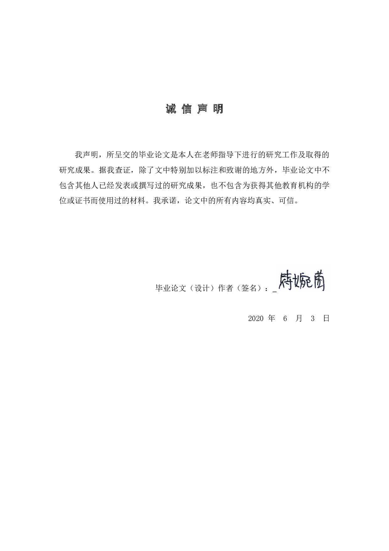 人口老龄化背景下卫生服务可及性与公共卫生政策的选择-21590字.docx 第1页