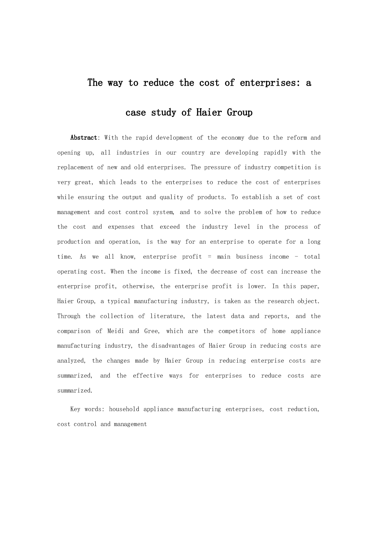 企业降低成本的途径-11683字.docx 第1页