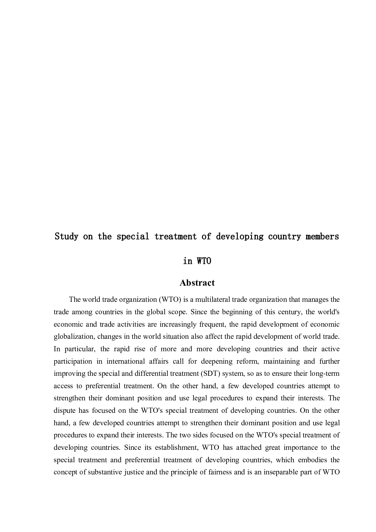 WTO对发展中国家成员的特殊待遇研-12239字.docx 第5页