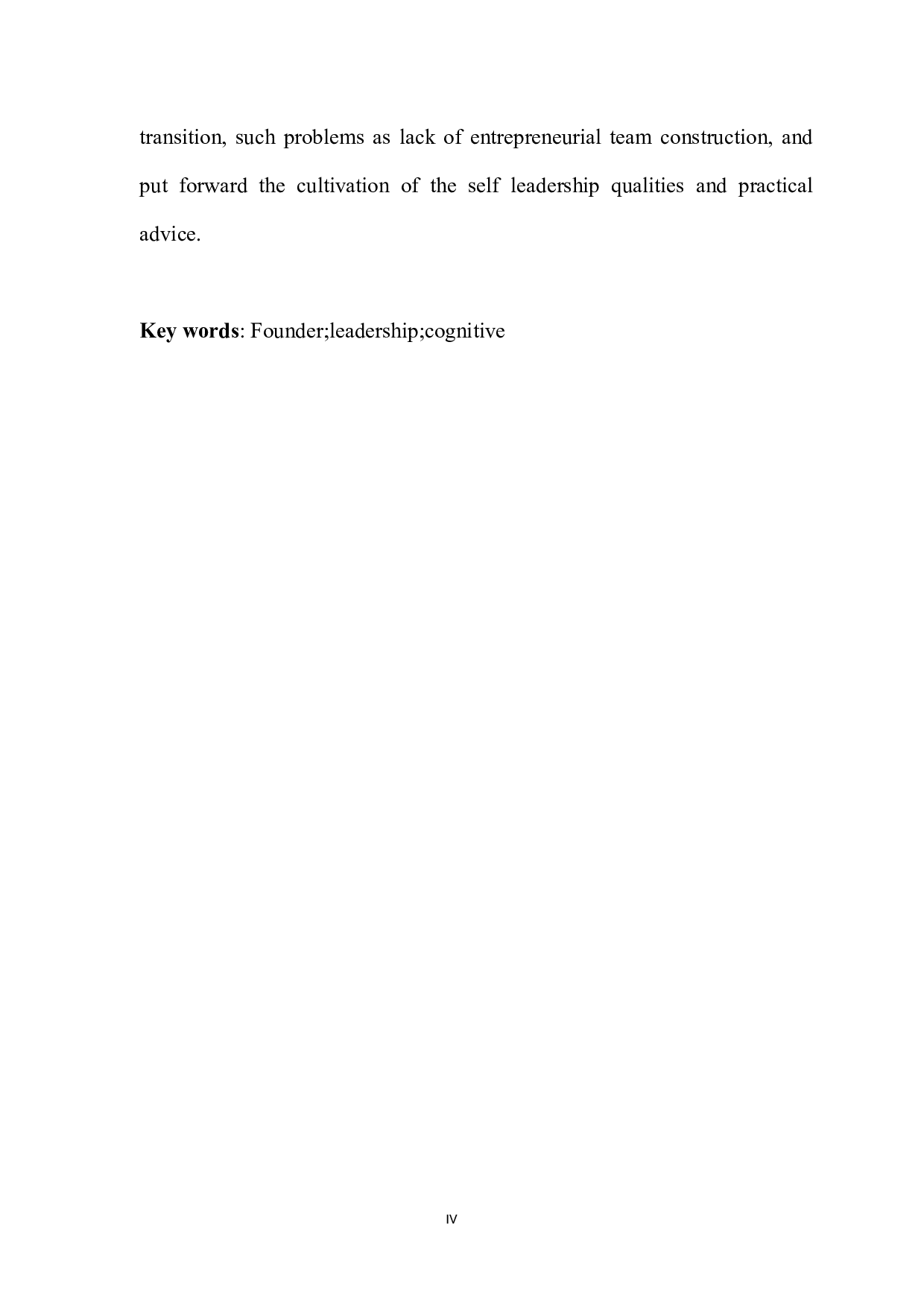 佛山大学城创业团队创始人领导力认知现状研究-14582字.docx 第4页