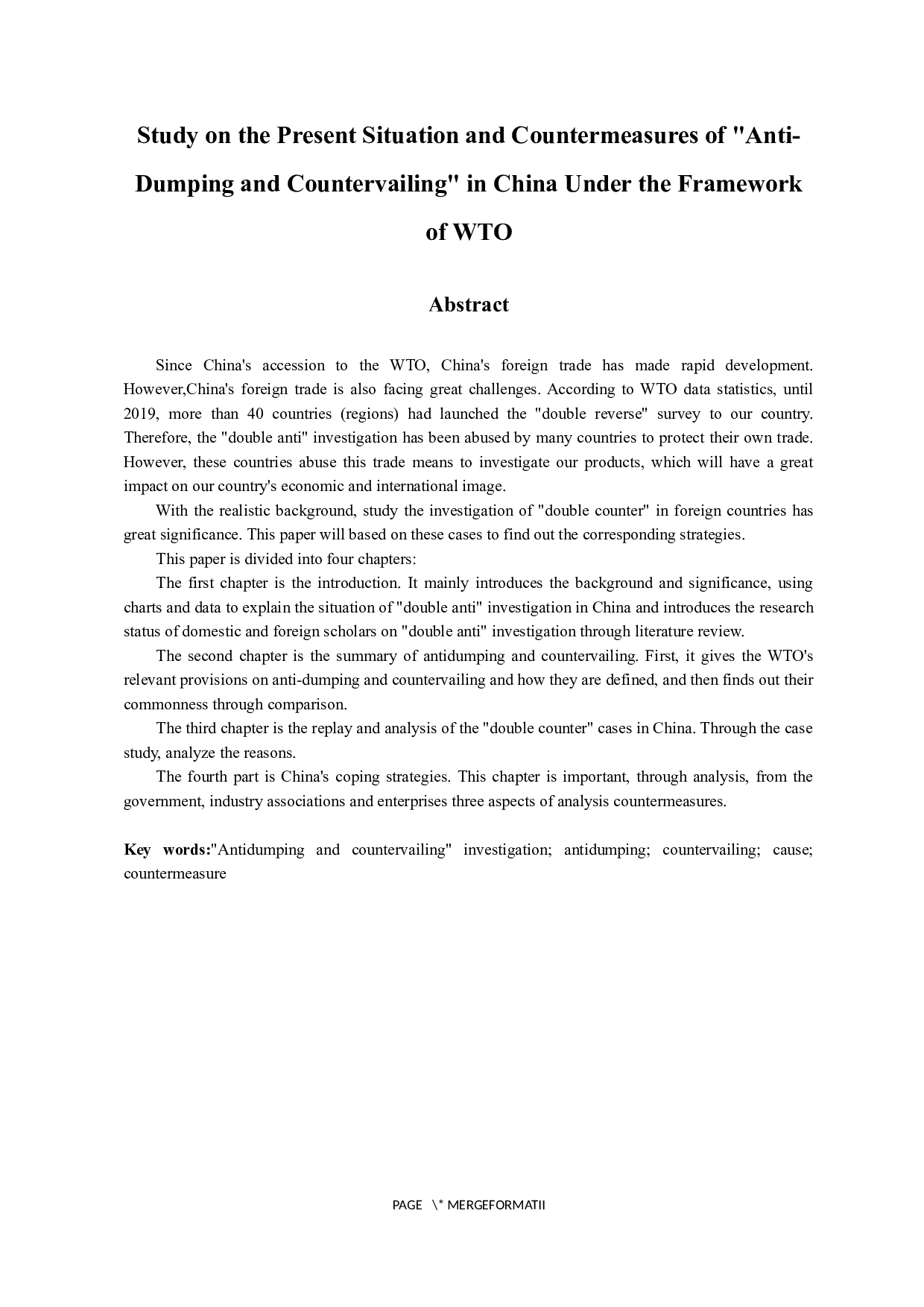 WTO框架下我国应诉&ldquo;双反&rdquo;的现状及对策研究-15440字.docx 第2页