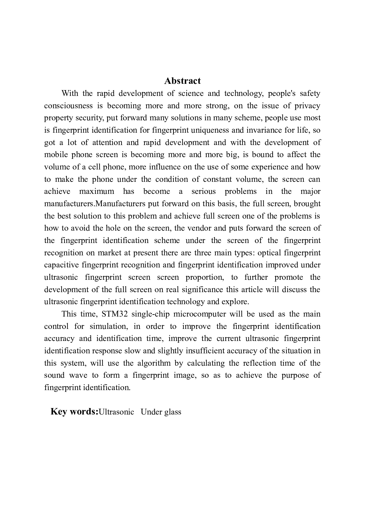 （基于单片机的隐形指纹识别系统）-15968字.docx 第2页