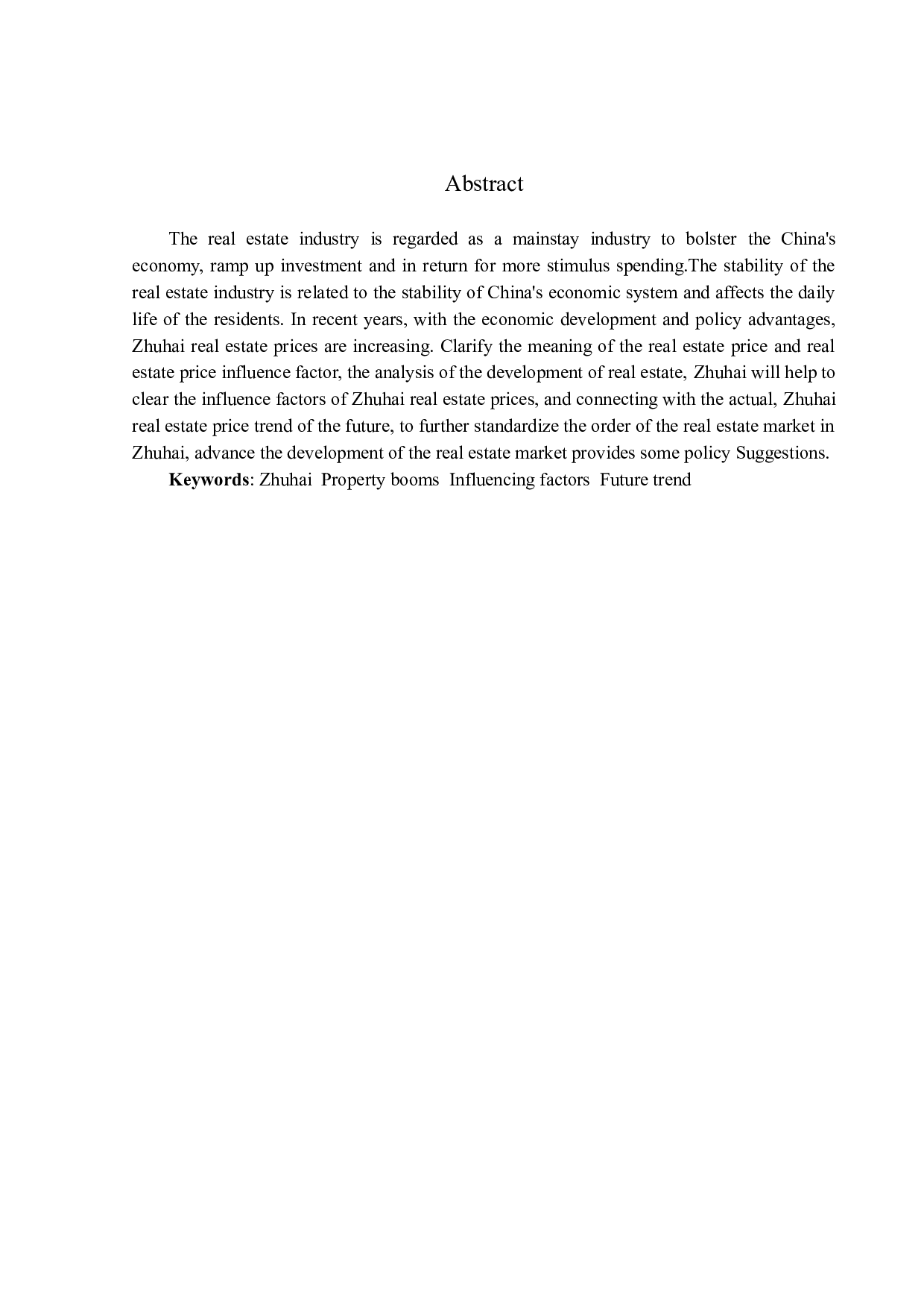 珠海房地产价格上涨影响因素及未来走势研究-12320字.docx 第2页