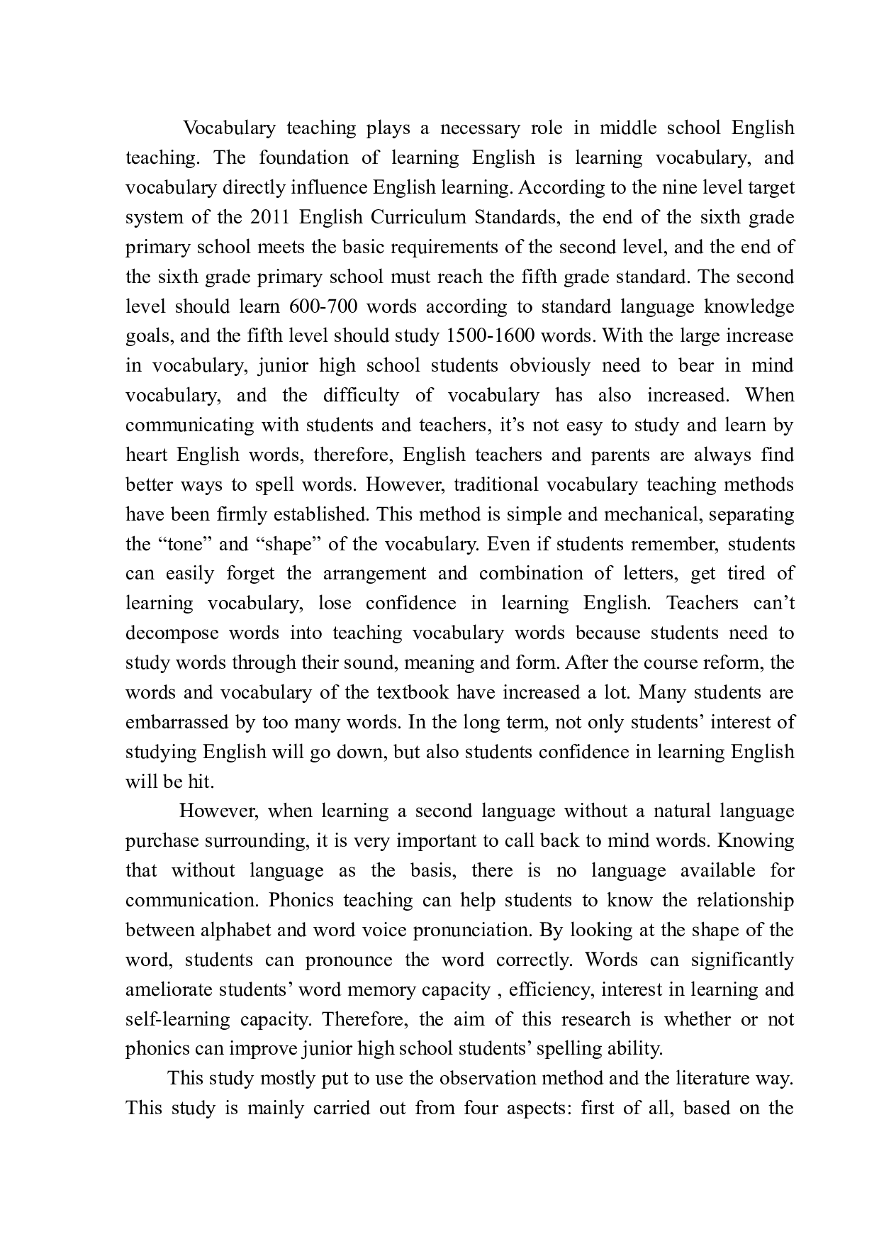 On the Influence of Phonics on the Reading Ability-10219字.docx 第5页