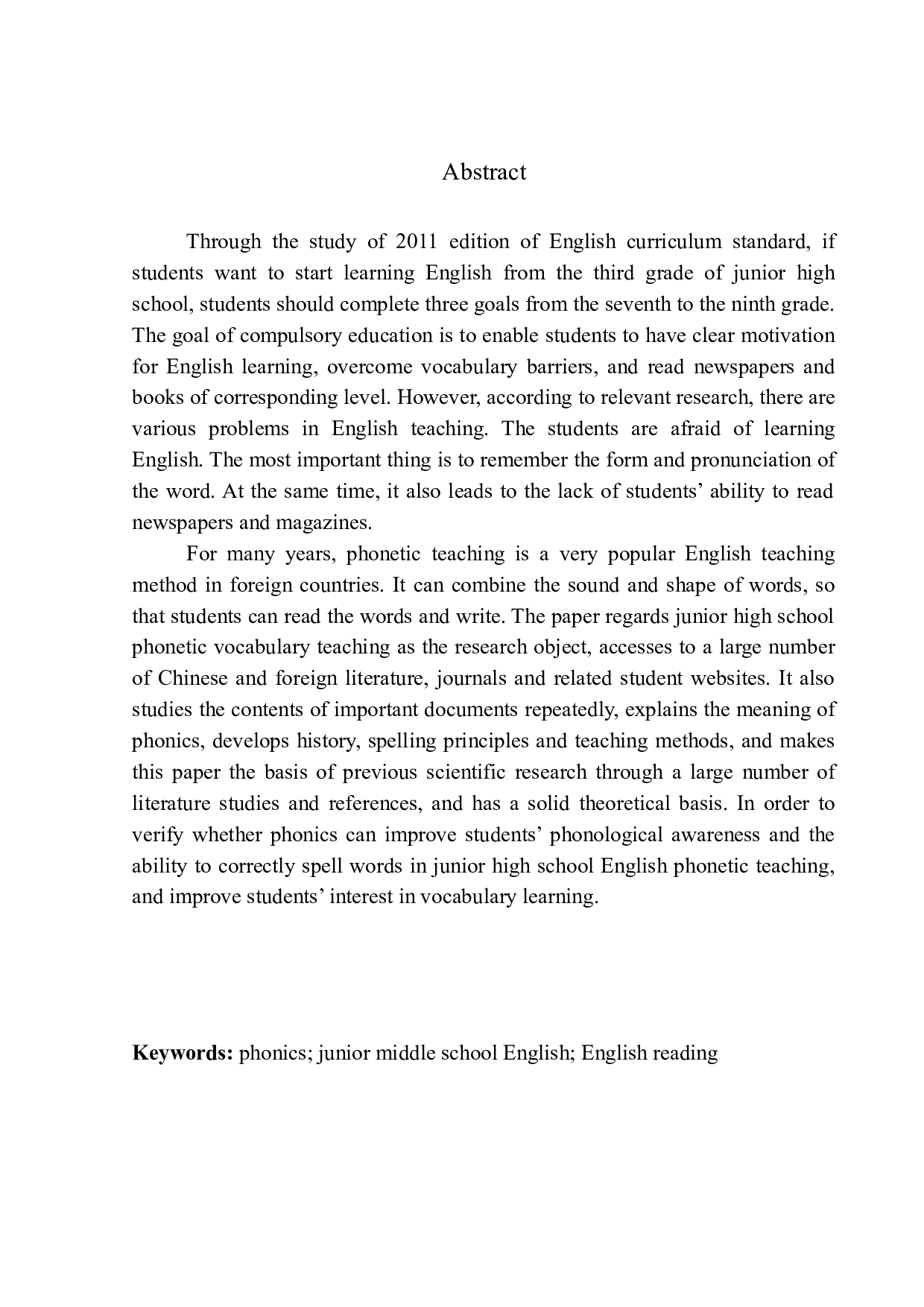 On the Influence of Phonics on the Reading Ability-10219字.docx 第3页