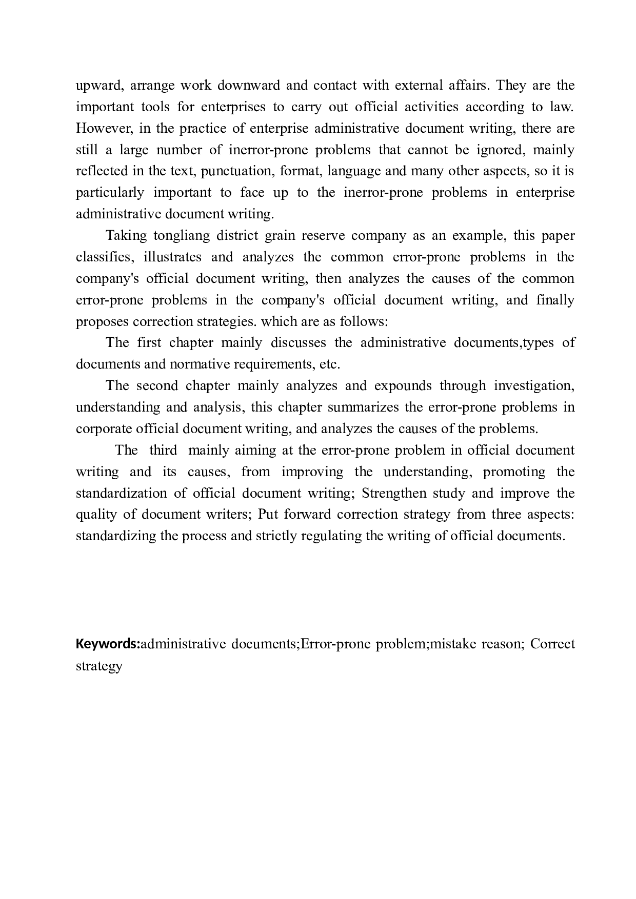 企业行政公文写作易错问题分析-16493字.docx 第4页