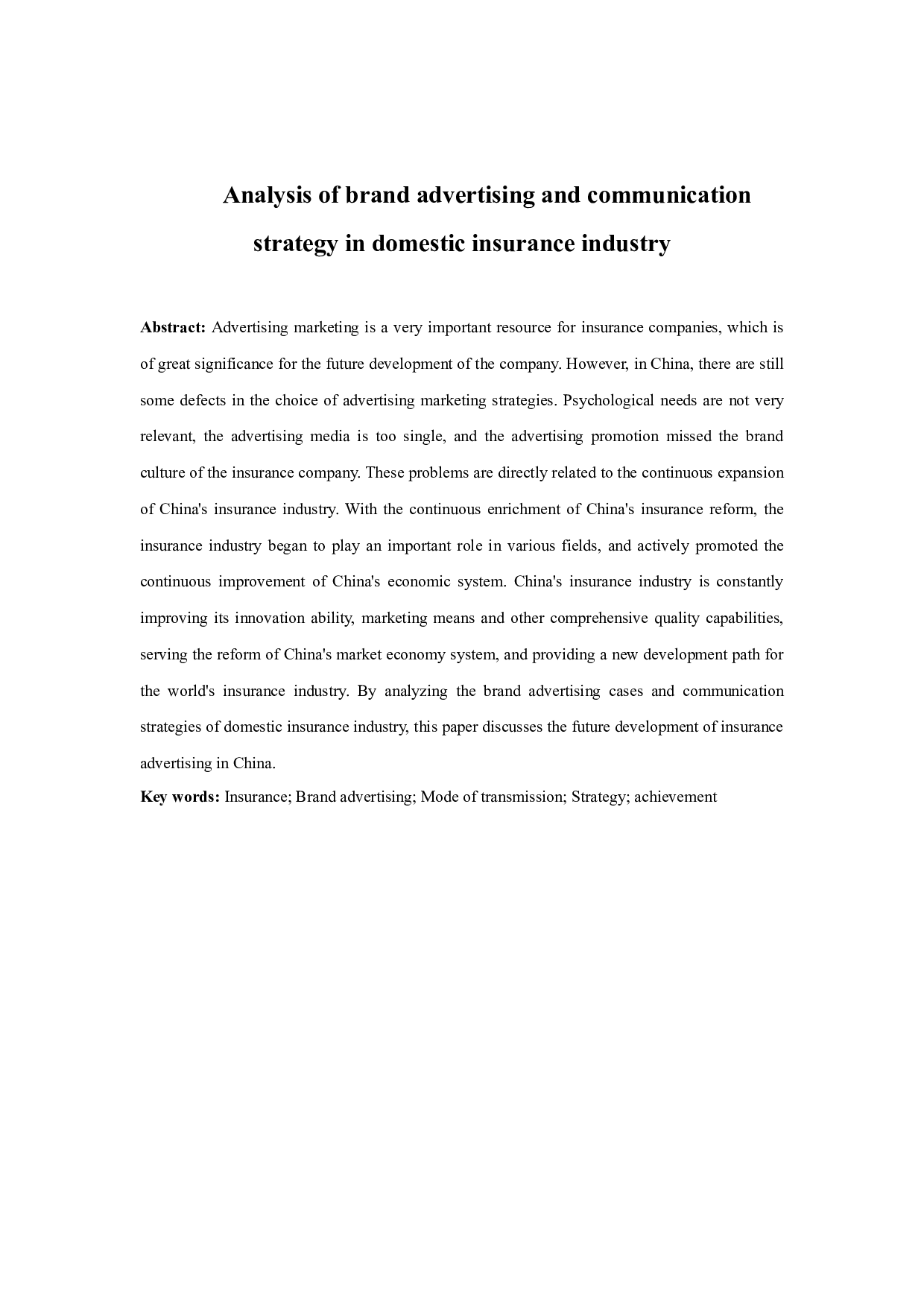 国内保险行业的品牌广告案及传播策略分析-12690字.docx 第2页