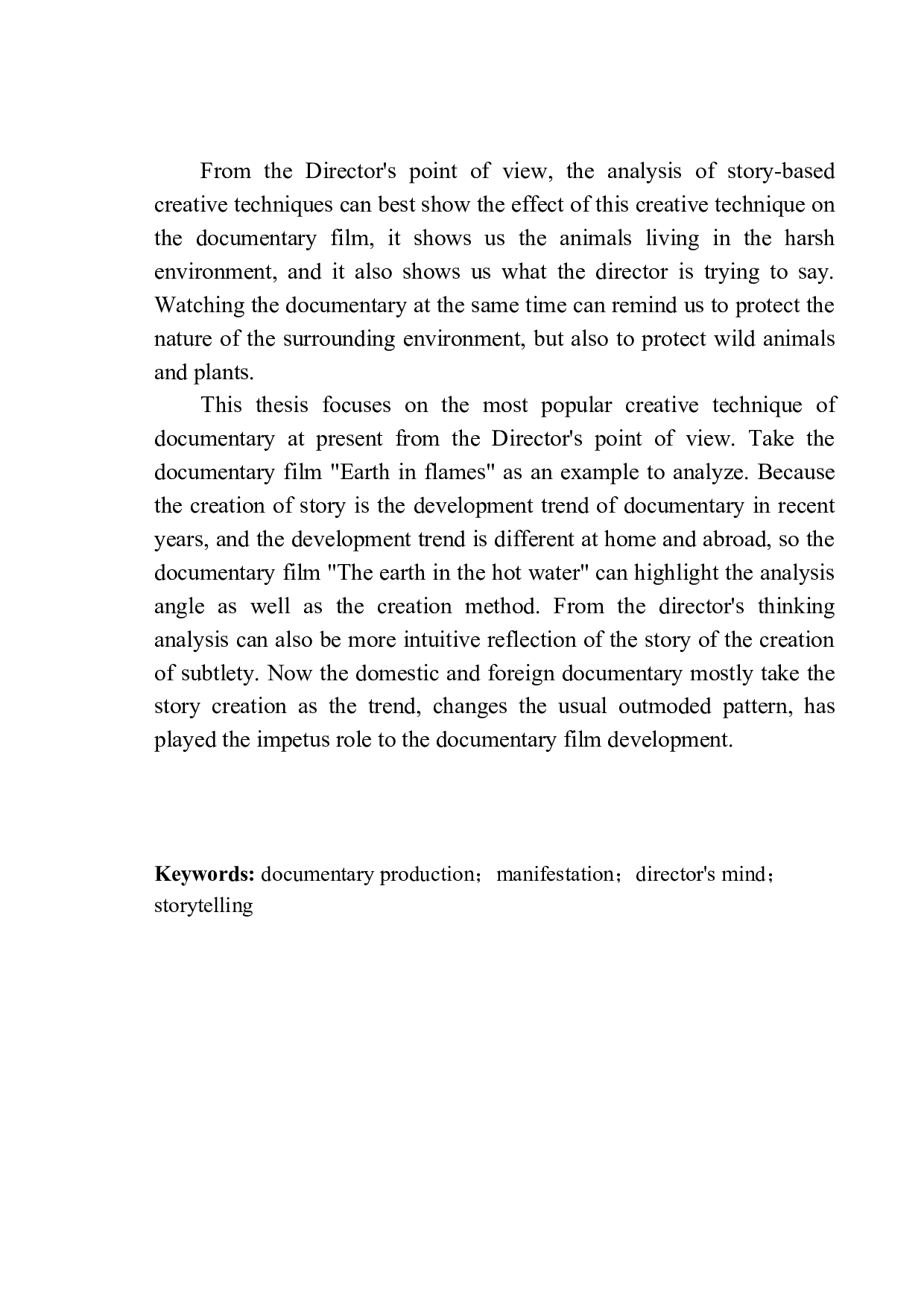 从导演角度看纪录片《水深火热的星球》的故事化创作-8720字.docx 第3页