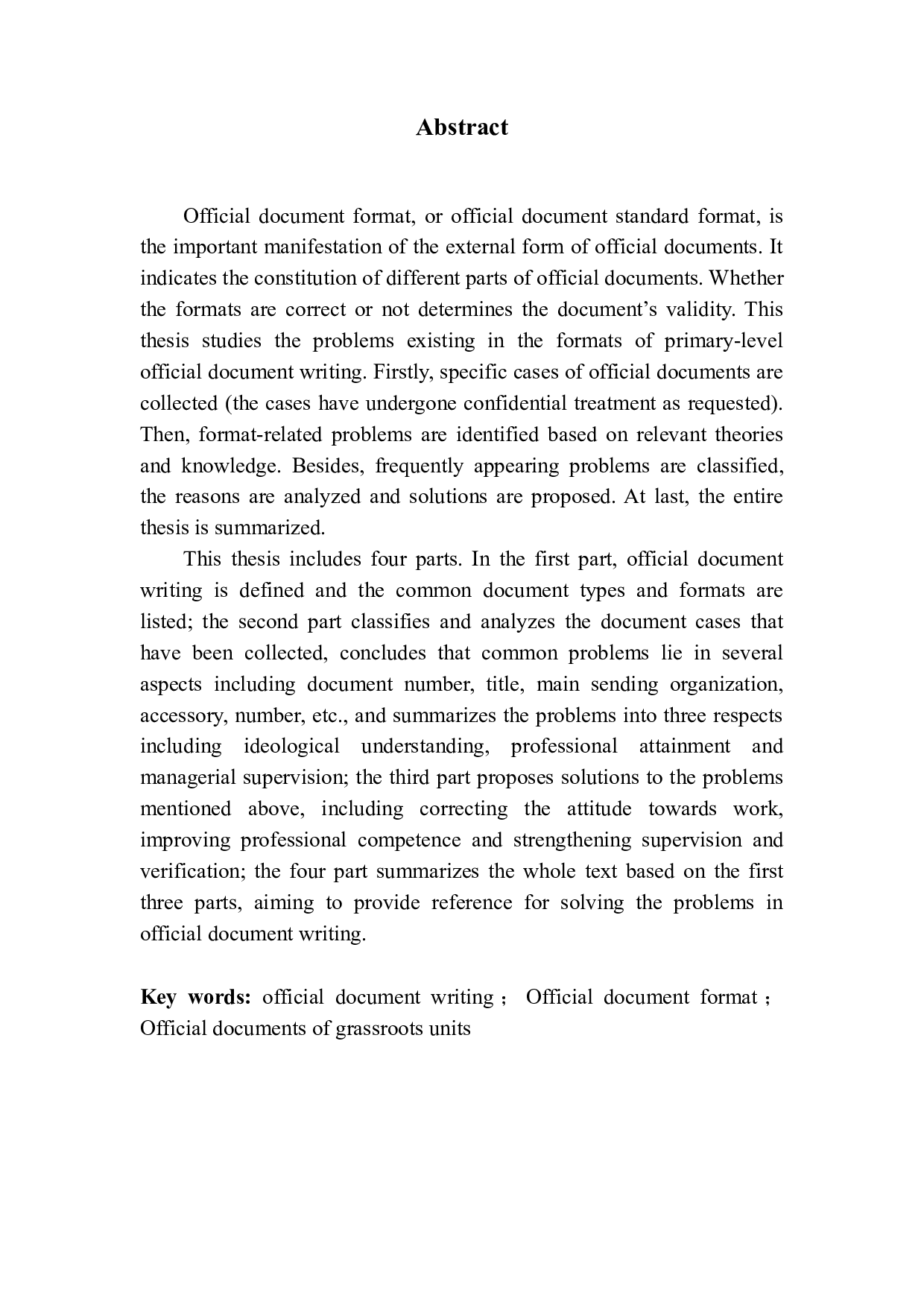 公文写作格式常见问题及解决对策&mdash;&mdash;以茂名市政府公文为例-9964字.docx 第3页